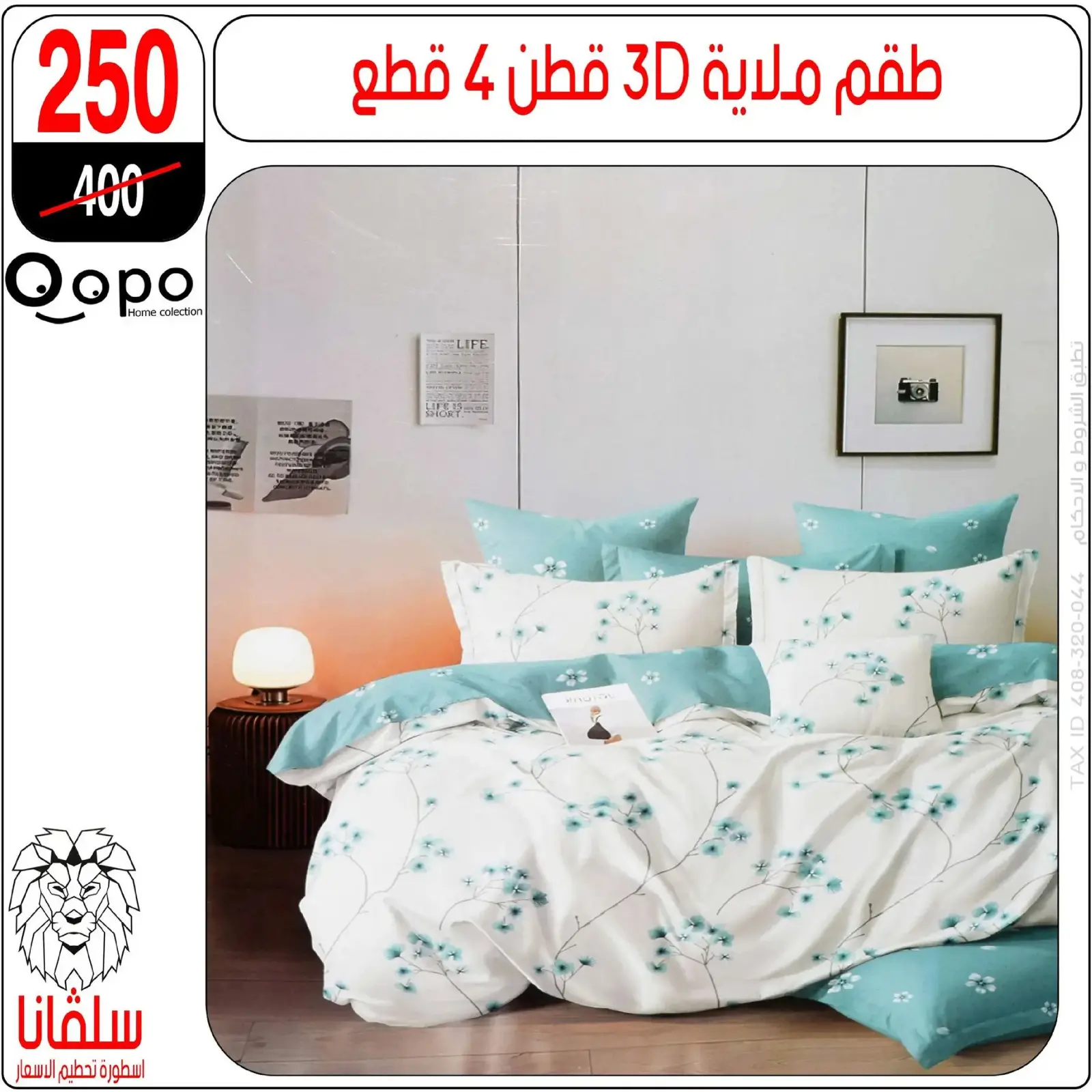 Página 71 en Ofertas que rompen los precios en centro silvana Egipto