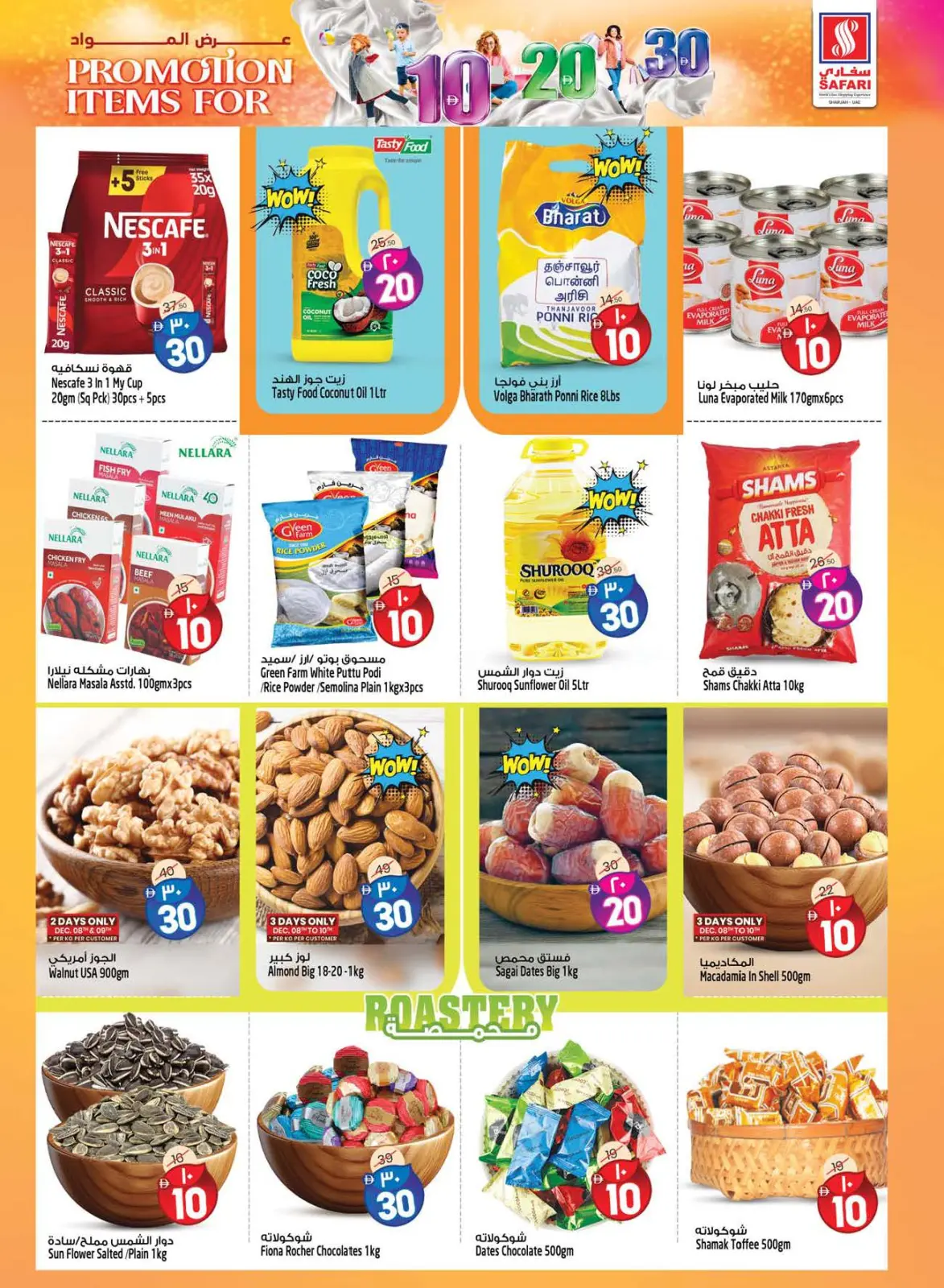Página 13 en Ofertas de compras en Hipermercado Safari Emiratos Árabes Unidos