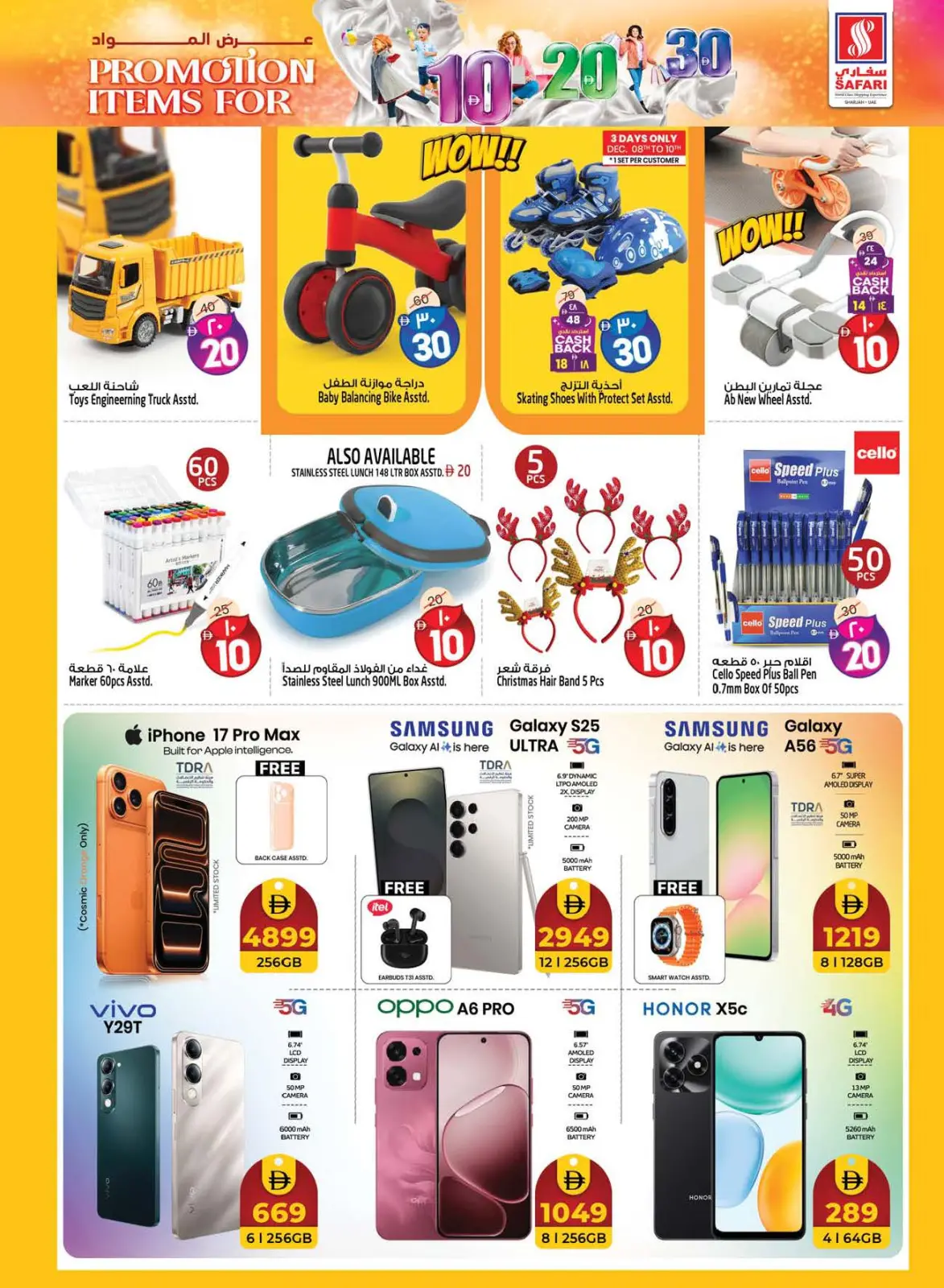 Página 6 en Ofertas de compras en Hipermercado Safari Emiratos Árabes Unidos