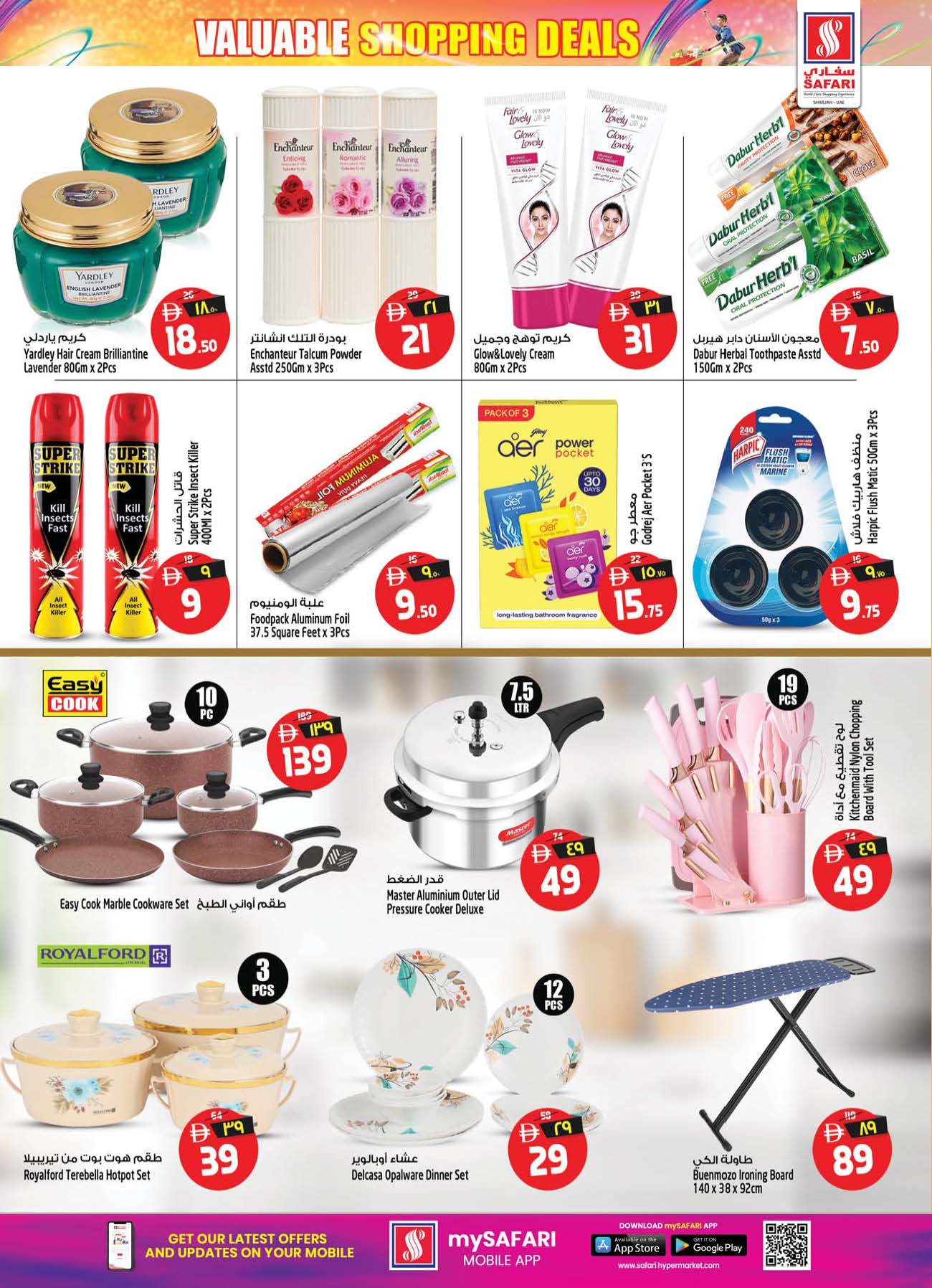 Safari hypermarket  Sharjah  Offers from 8 to 14 December Shopping deals