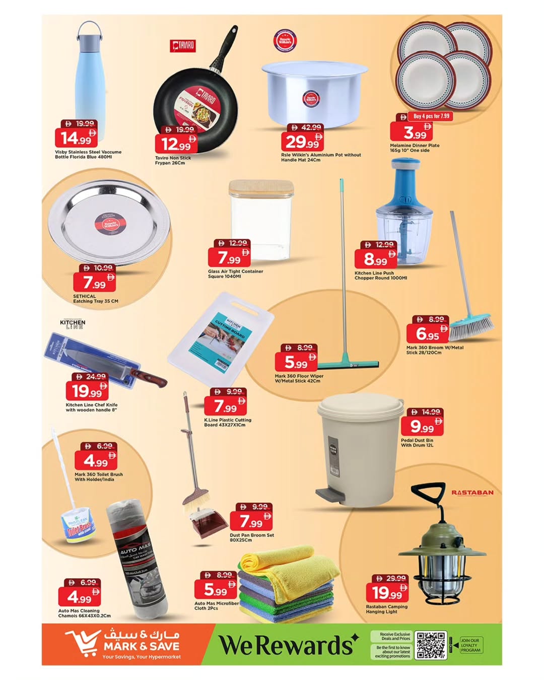 Offres Mark & Save  Sharjah  de 8 à 10 décembre Offres du Festival Arabe