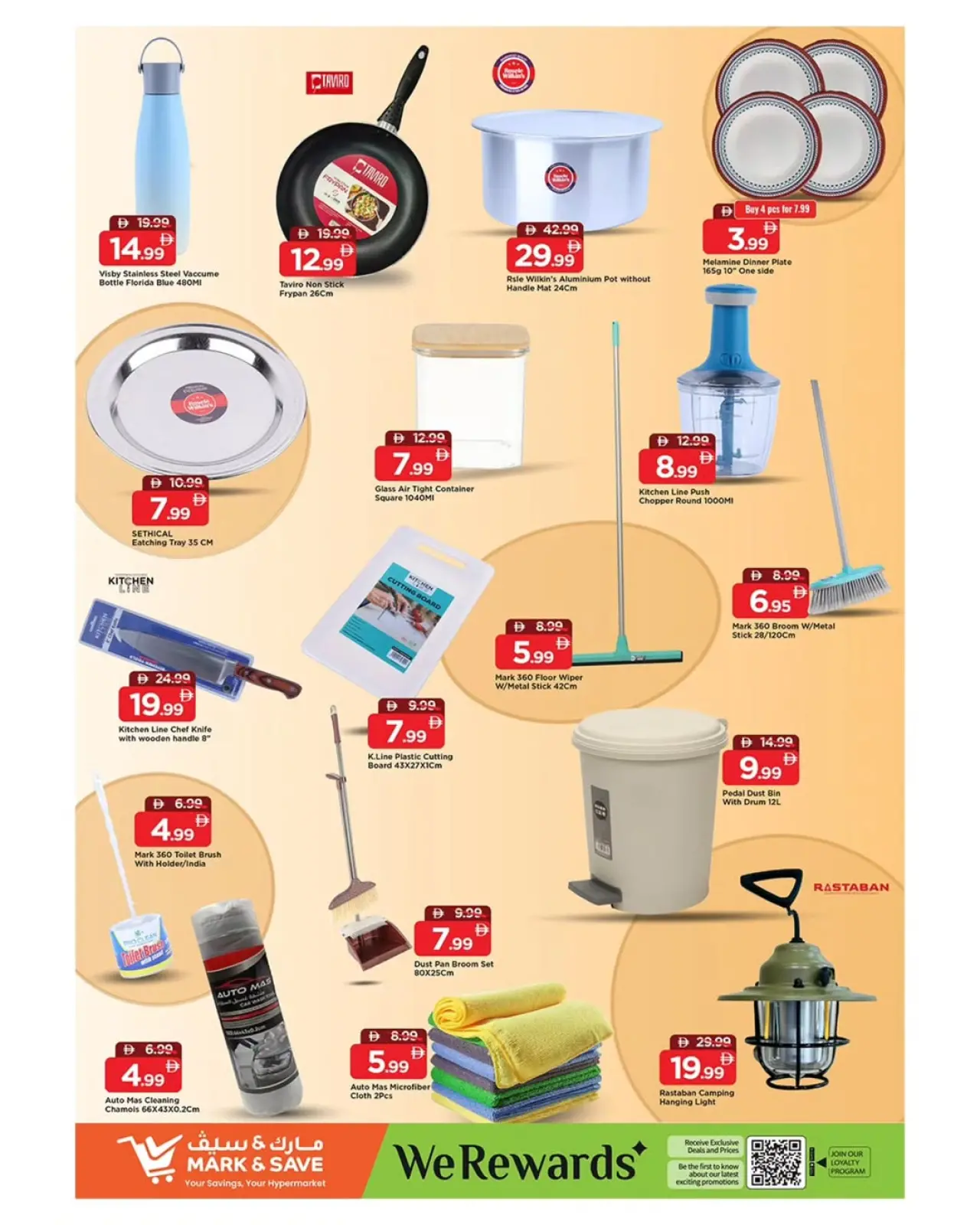 Page 11 in Arabic Fest Deals at Mark & Save UAE