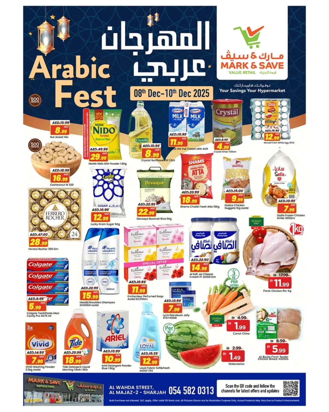 Page 1 in Arabic Fest Deals at Mark & Save UAE