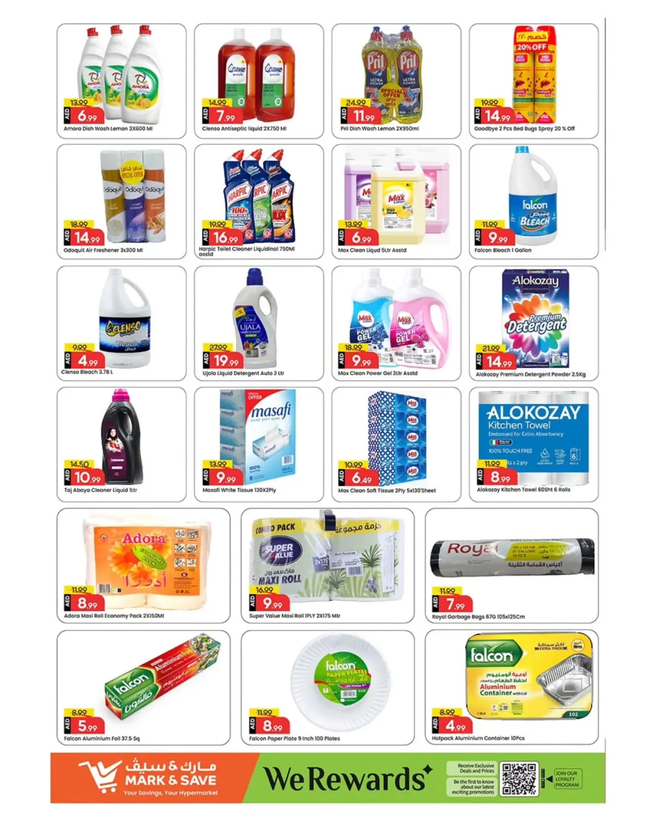 Page 13 in Arabic Fest Deals at Mark & Save UAE