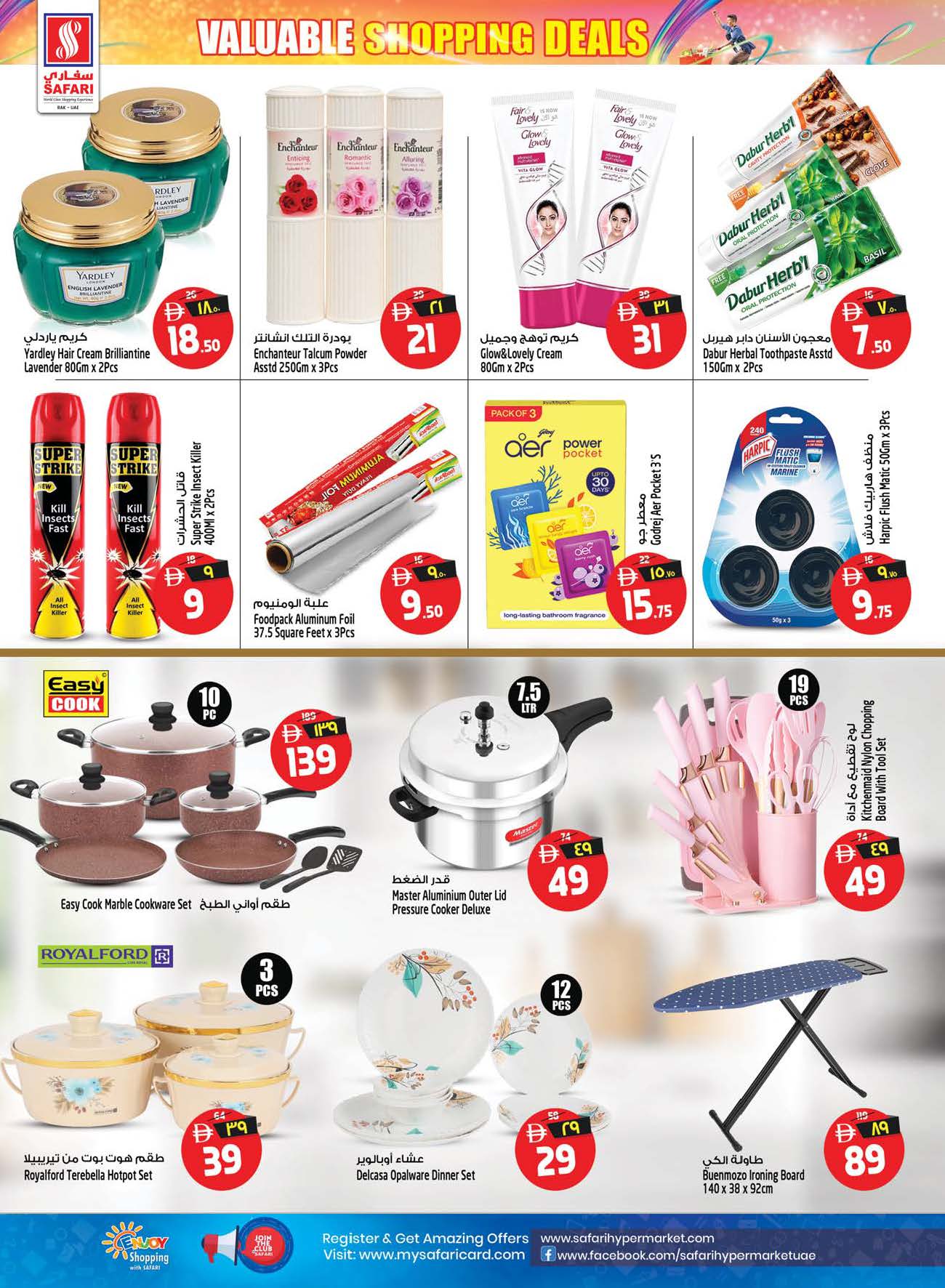 Offres Hypermarché Safari  Ras Al Khaimah  de 8 à 14 décembre Offres shopping