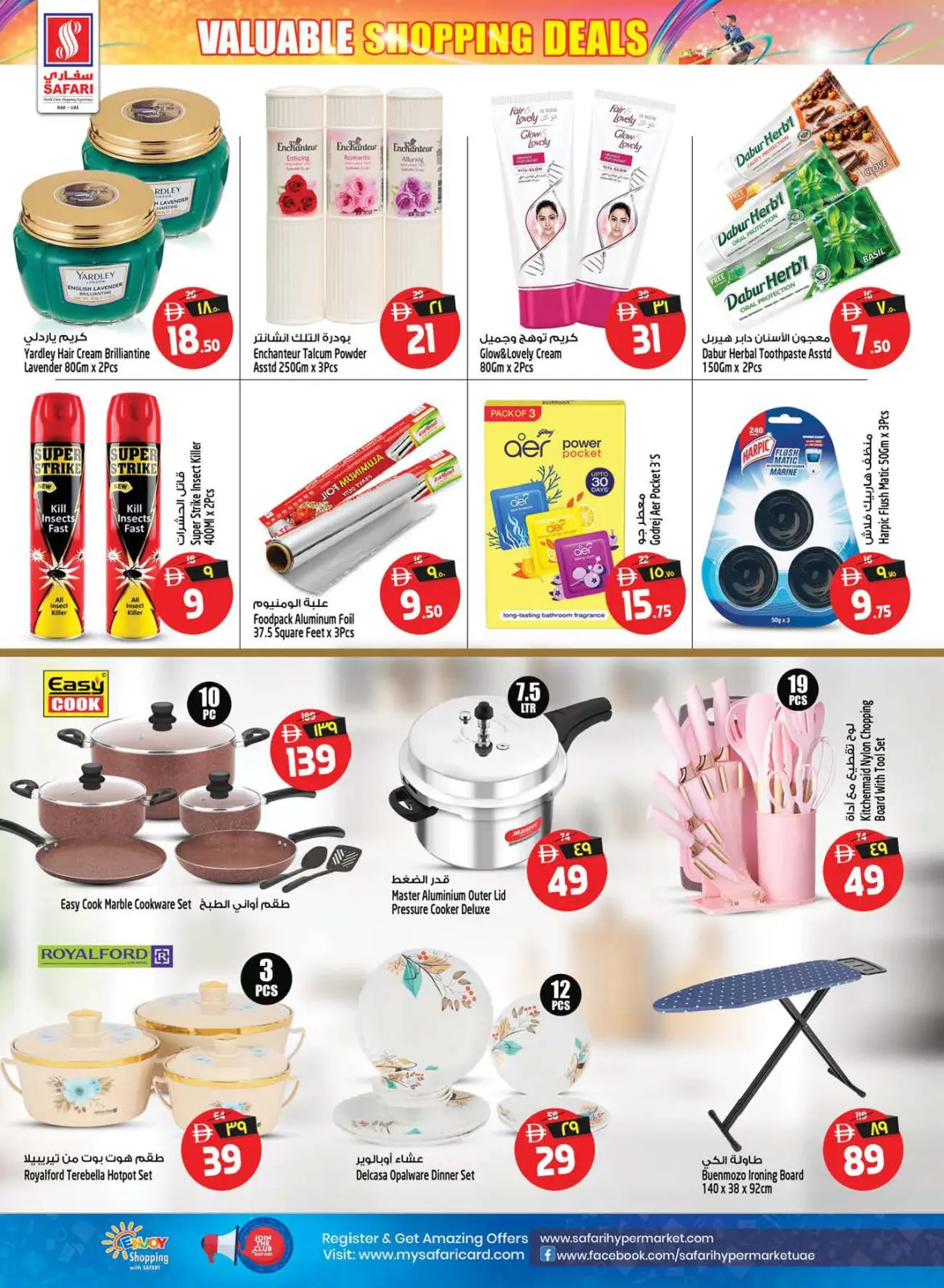 Page 18 dans Offres shopping chez Hypermarché Safari Émirats arabes unis