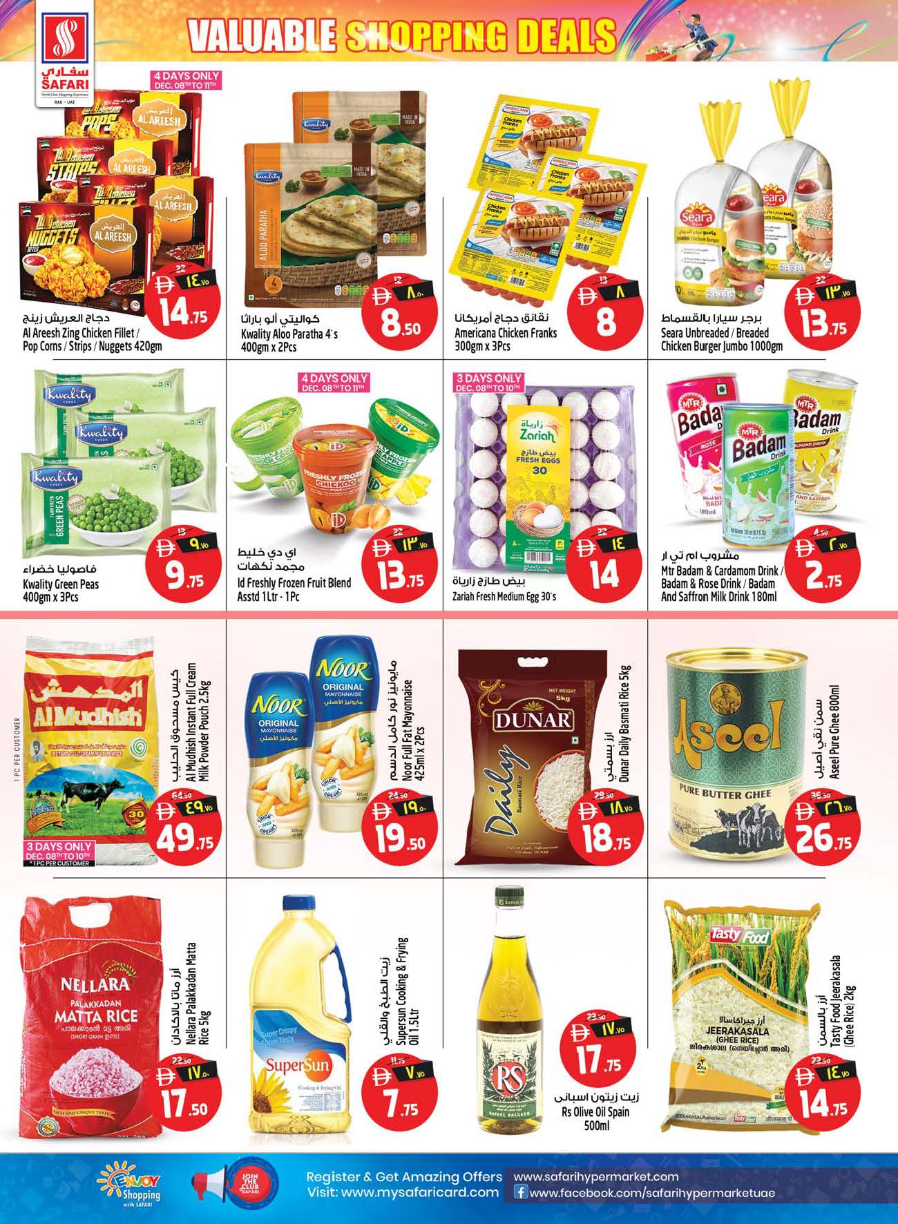 Offres Hypermarché Safari  Ras Al Khaimah  de 8 à 14 décembre Offres shopping