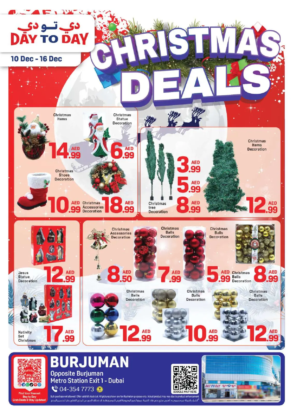 Page 1 dans Offres de Noël chez Day to Day Émirats arabes unis