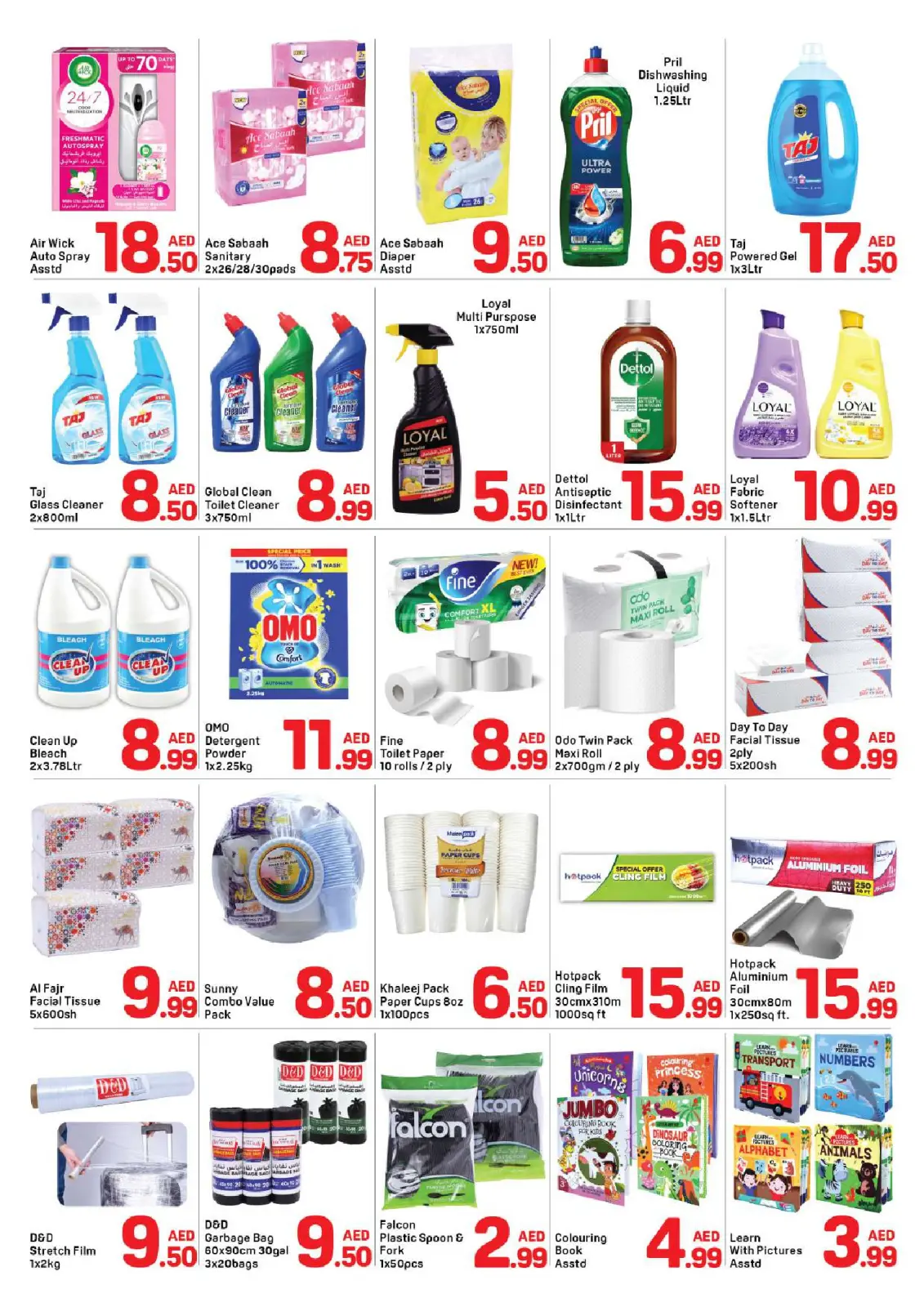 Page 4 dans Offres de Noël chez Day to Day Émirats arabes unis