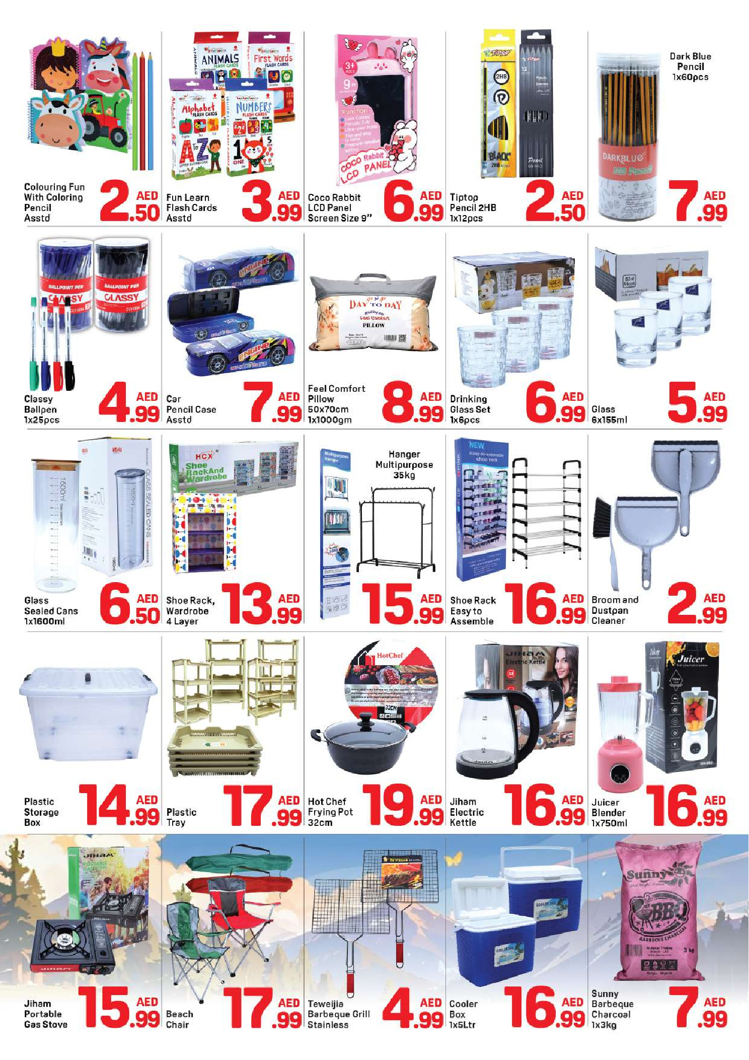 Offres Day to Day Émirats arabes unis de 10 à 16 décembre 2025 Offres de Noël