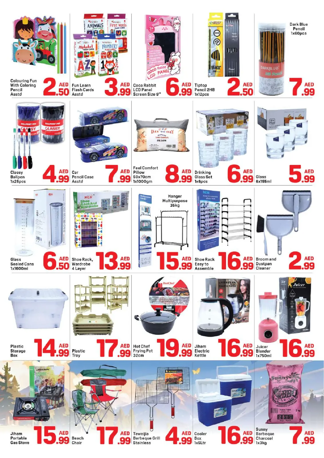 Page 5 dans Offres de Noël chez Day to Day Émirats arabes unis