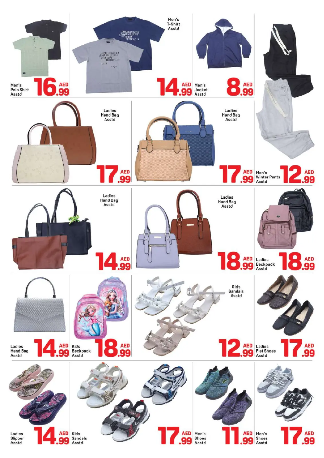 Page 8 dans Offres de Noël chez Day to Day Émirats arabes unis