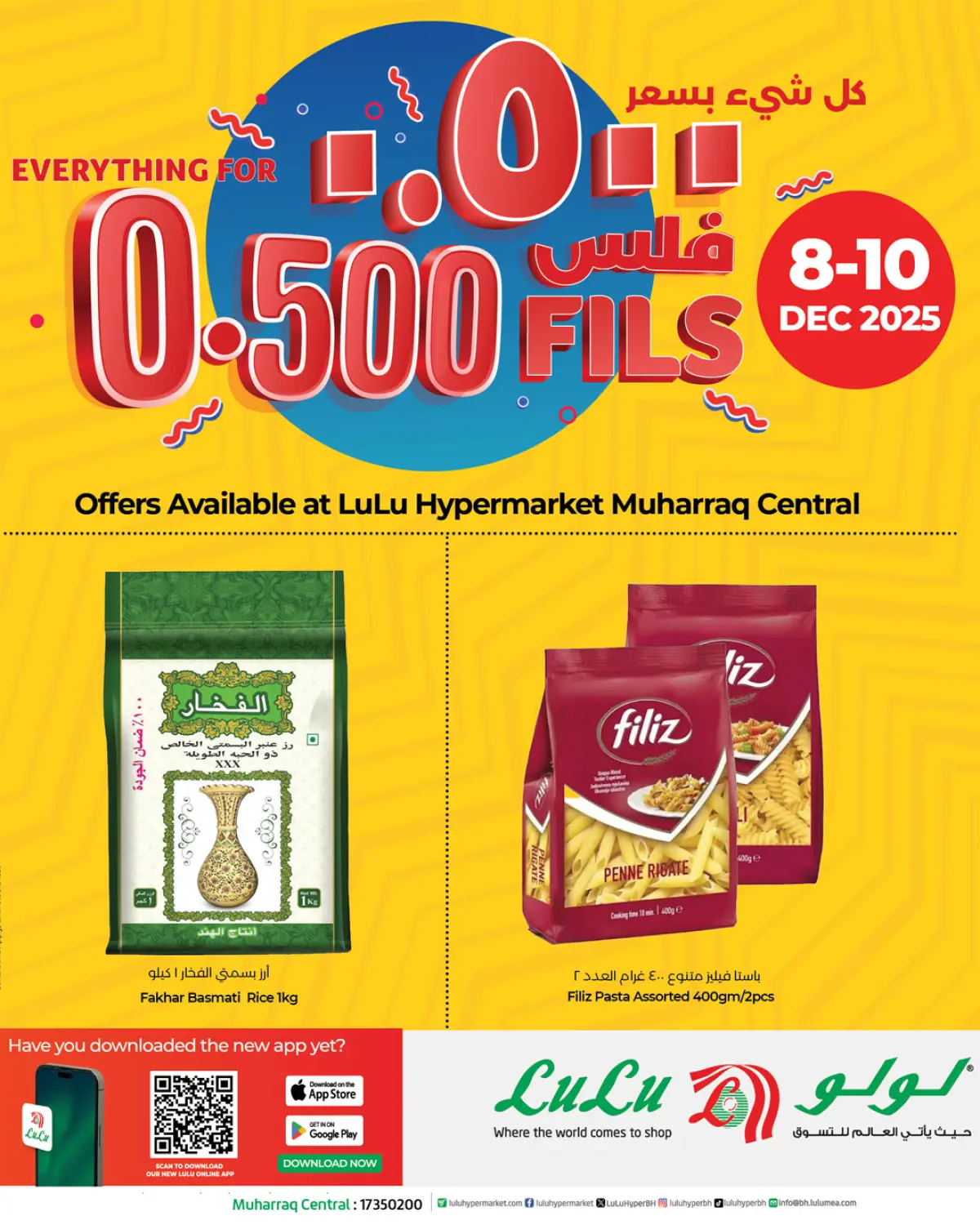 Lulu Bahrain Offers from 8 to 10 December 2025 Unbeatable deals - Page 1