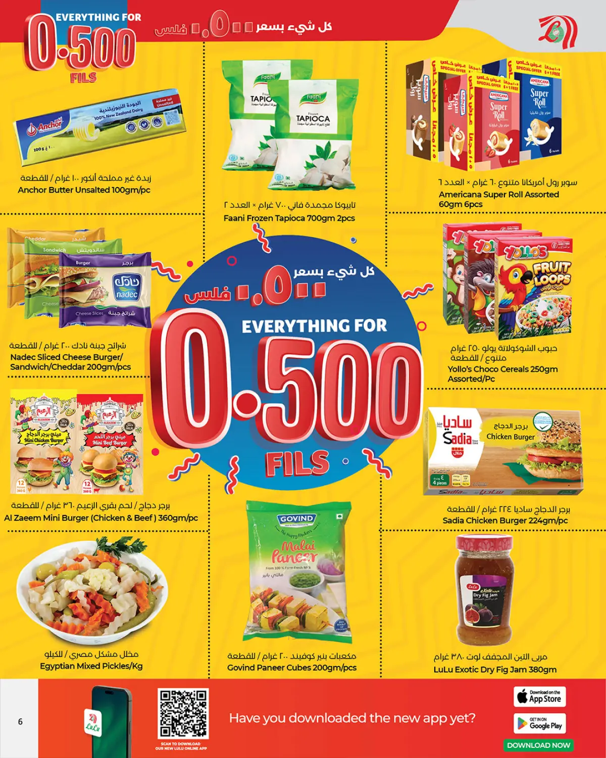 Lulu Bahrain Offers from 8 to 10 December 2025 Unbeatable deals - Page 4