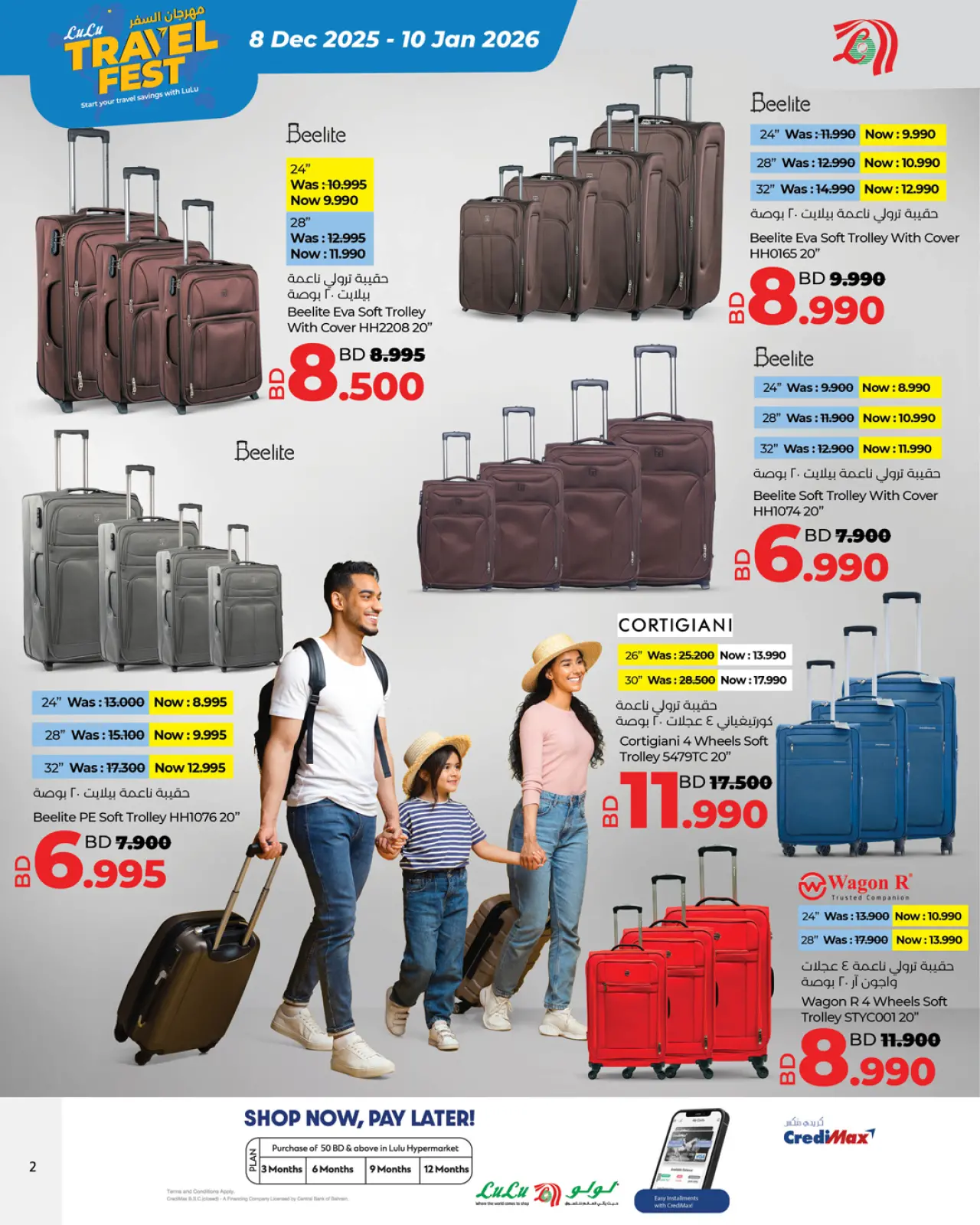 Página 10 en Ofertas del Festival de Viajes en lulu Bahréin