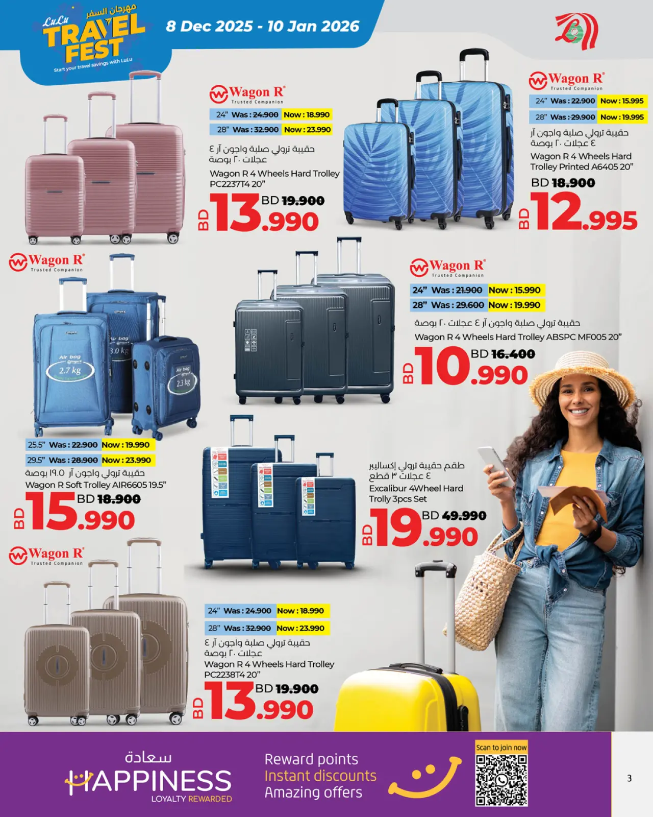 Página 9 en Ofertas del Festival de Viajes en lulu Bahréin