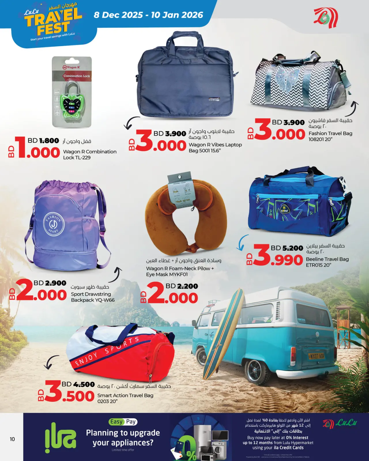 Página 2 en Ofertas del Festival de Viajes en lulu Bahréin