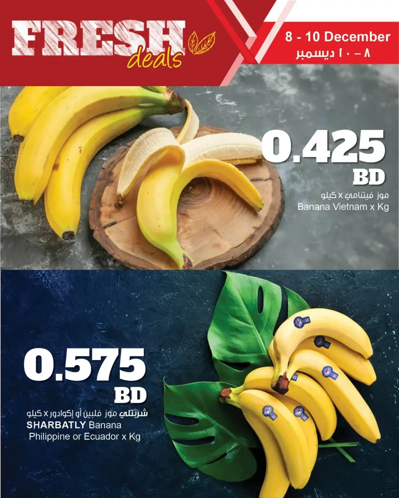 Página 5 en Ofertas frescas en Centro Sultán Bahréin