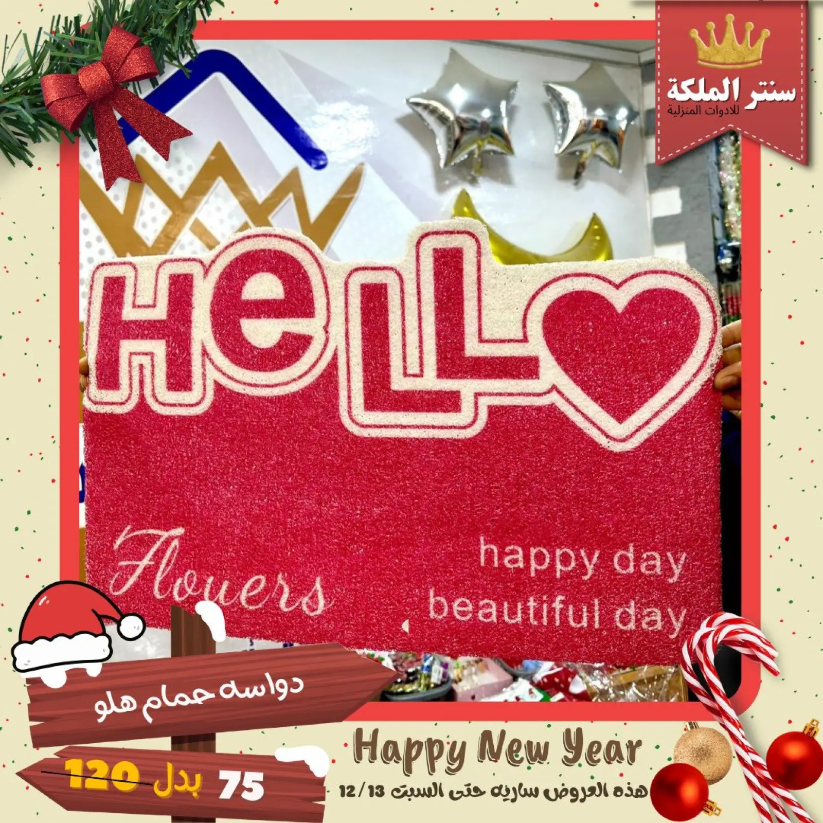 Página 45 en Las ofertas más fuertes en Centro El Maleka Egipto