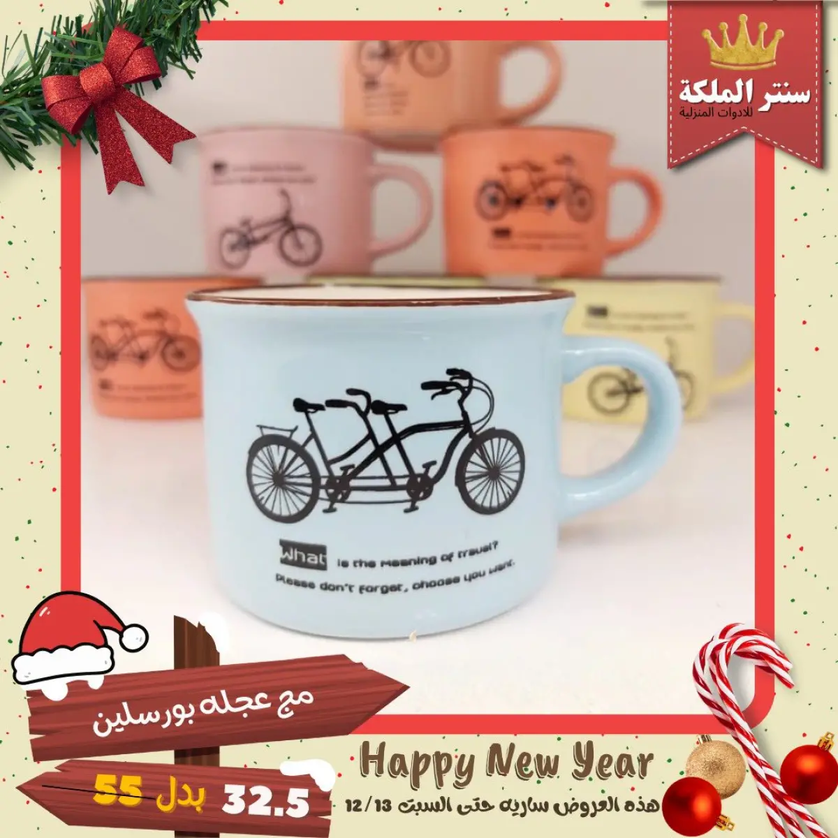 عروض سنتر الملكة مصر من 8 حتى 13 ديسمبر 2025 أقوى العروض - صفحة 79