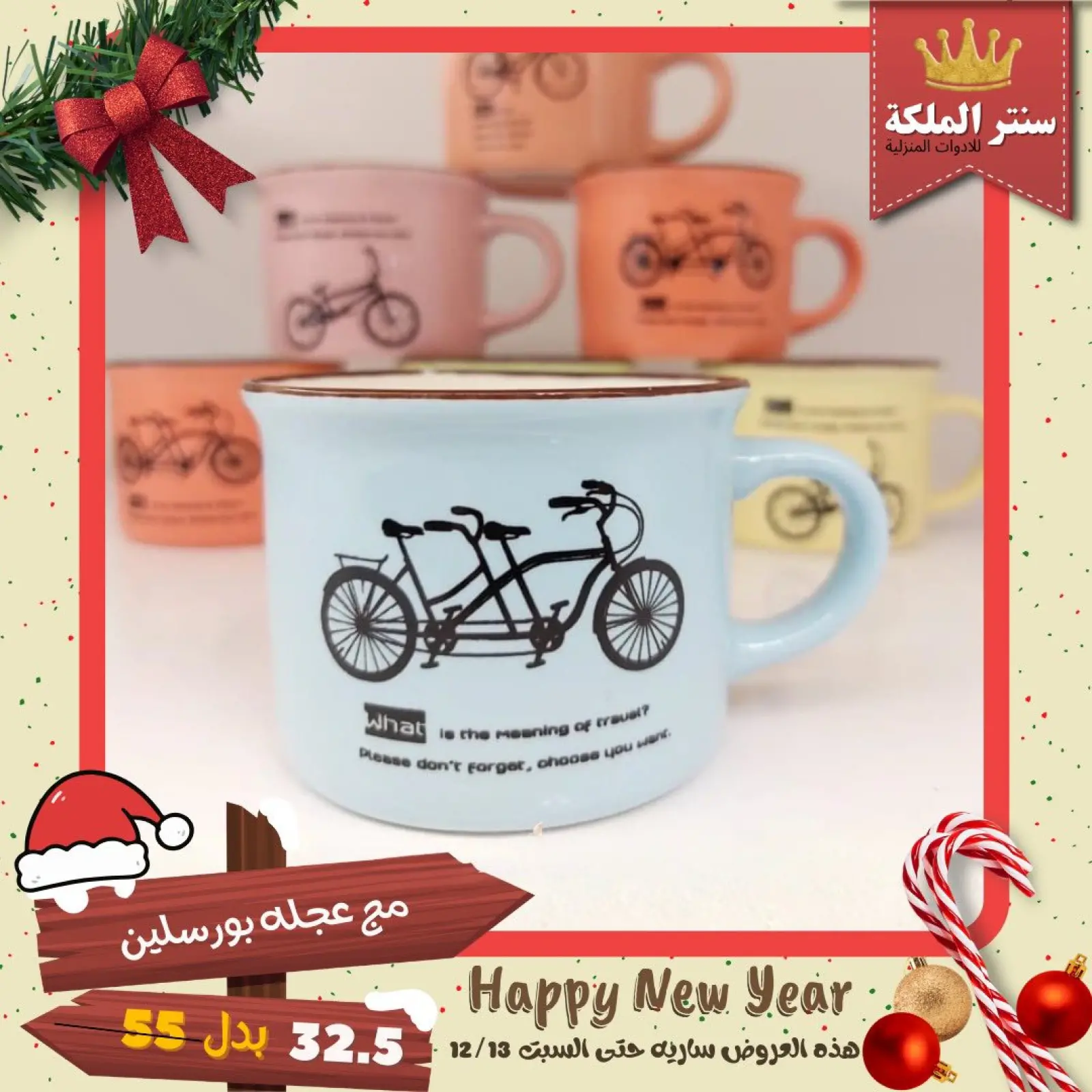 Página 79 en Las ofertas más fuertes en Centro El Maleka Egipto