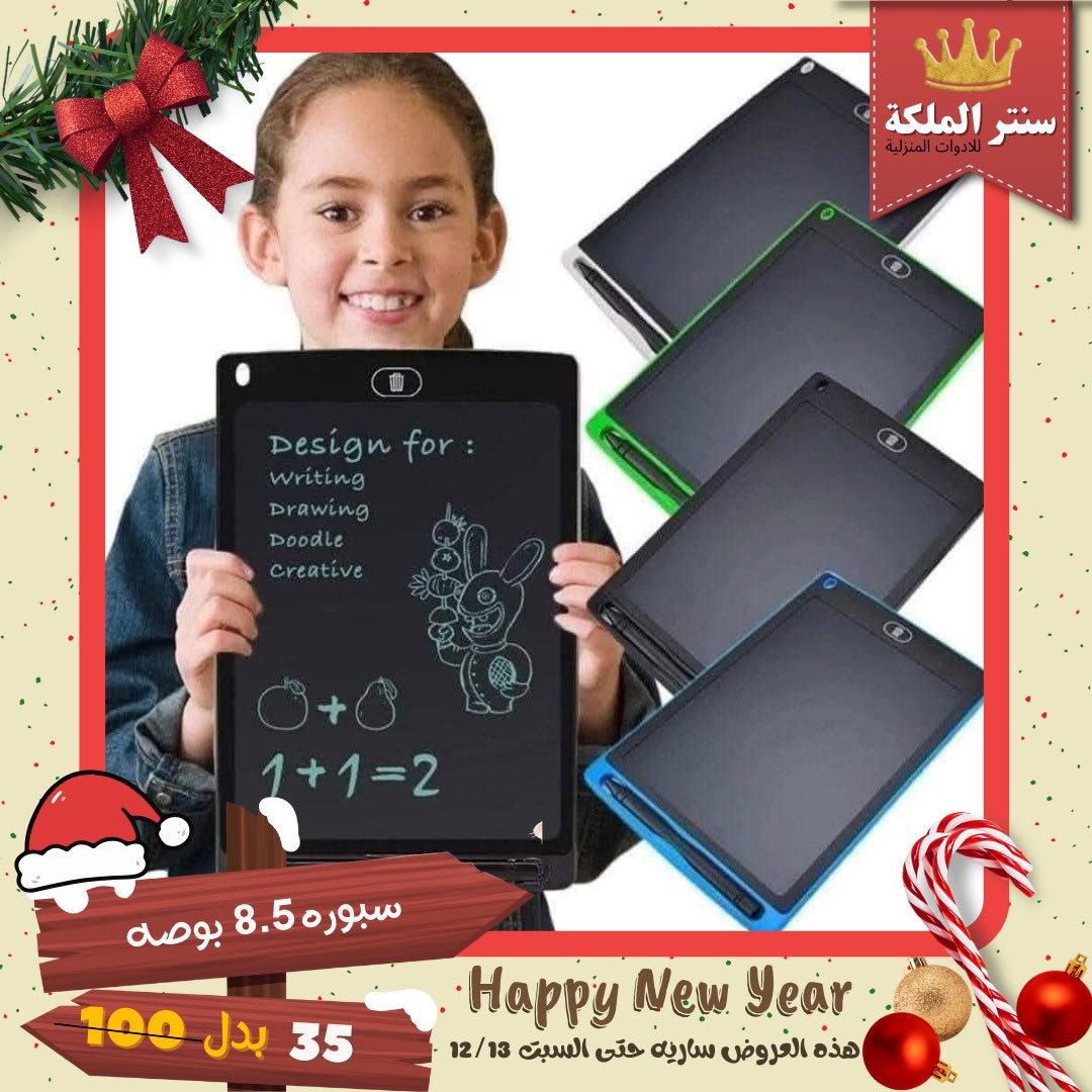 Ofertas de Centro El Maleka Egipto de 8 a 13 diciembre 2025 Las ofertas más fuertes