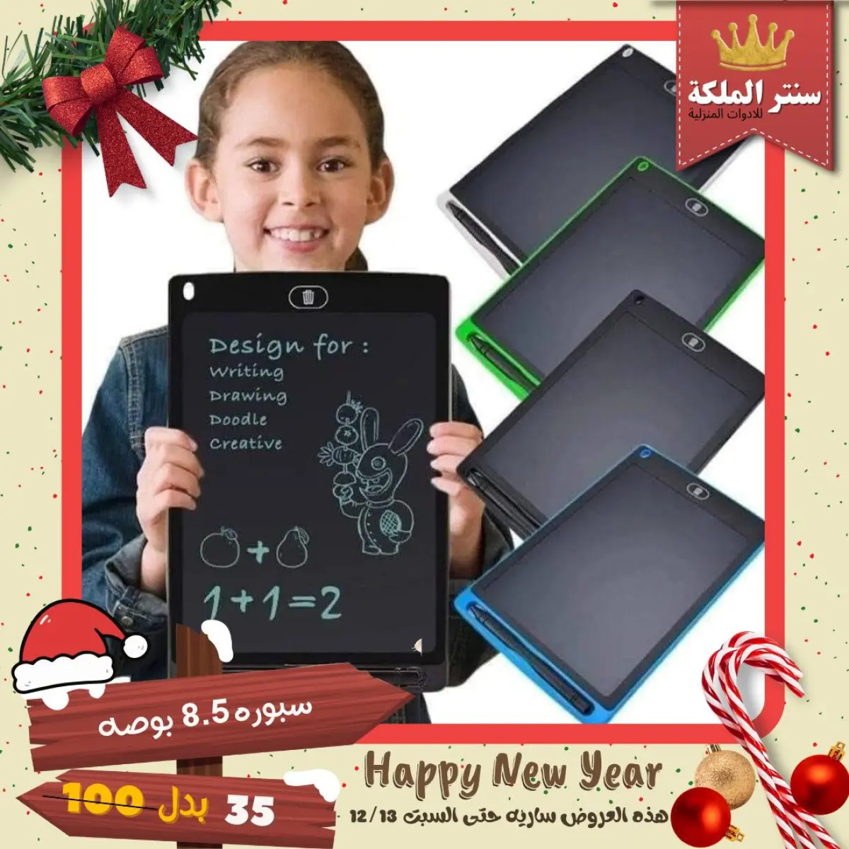 عروض سنتر الملكة مصر من 8 حتى 13 ديسمبر 2025 أقوى العروض - صفحة 26