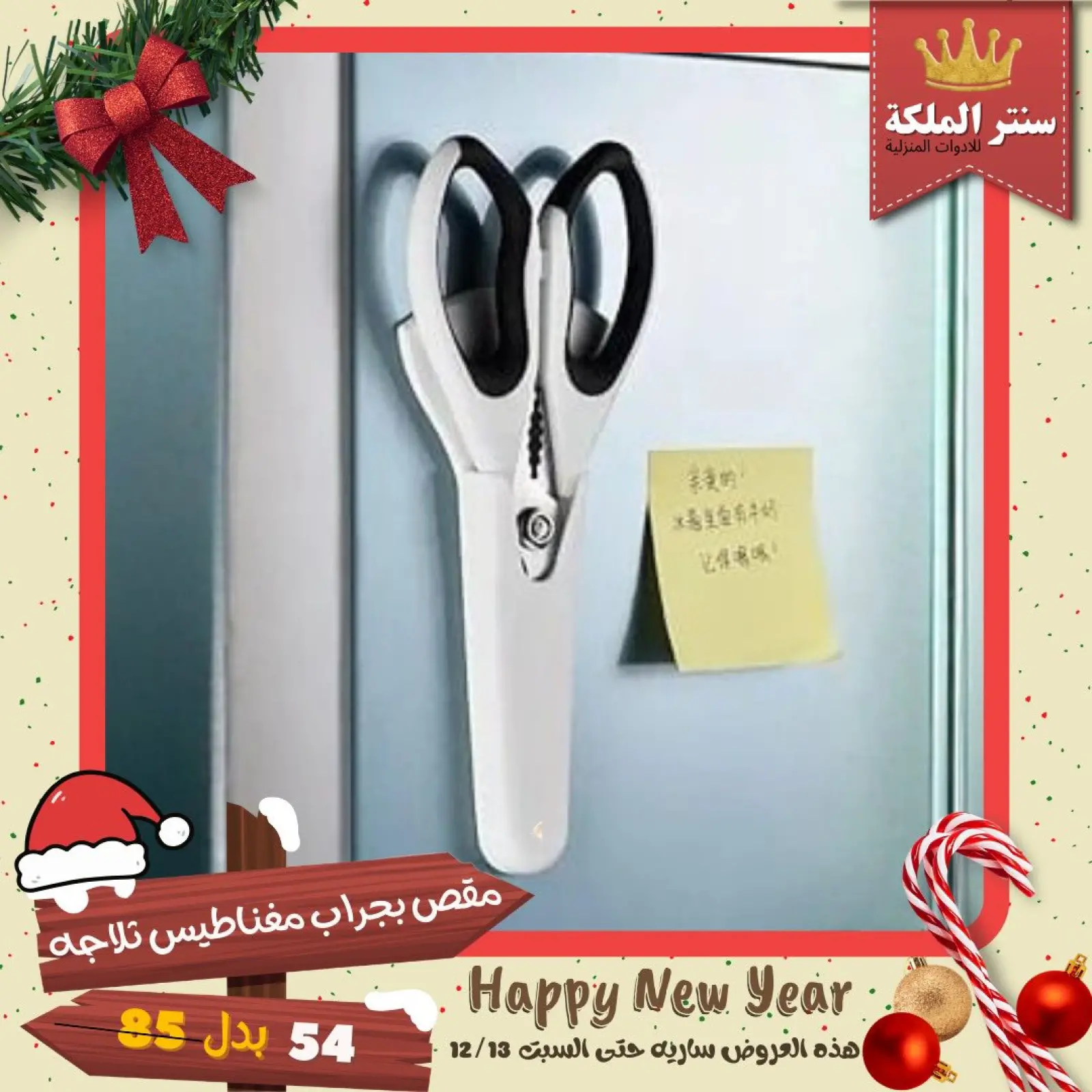 Página 59 en Las ofertas más fuertes en Centro El Maleka Egipto