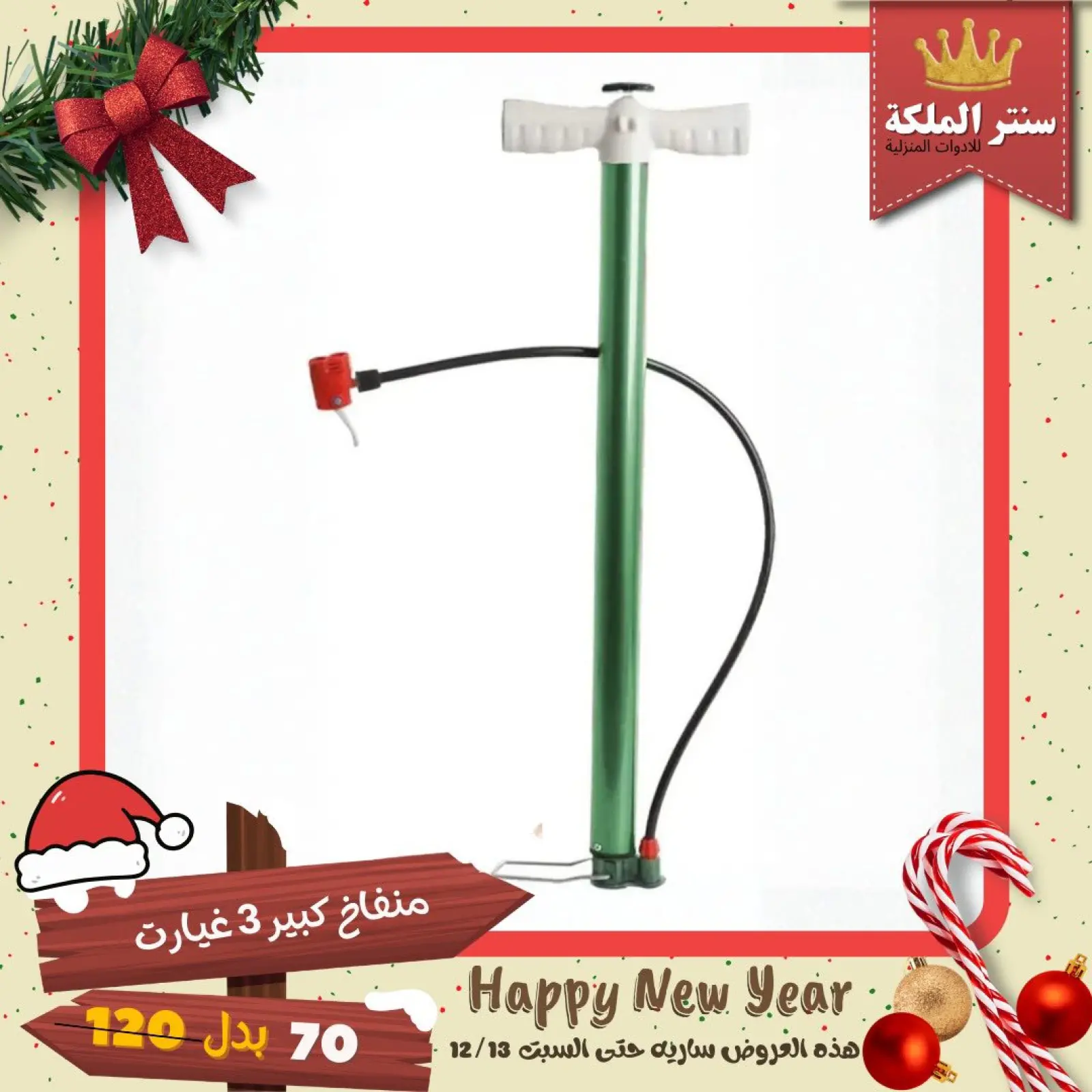 Página 65 en Las ofertas más fuertes en Centro El Maleka Egipto