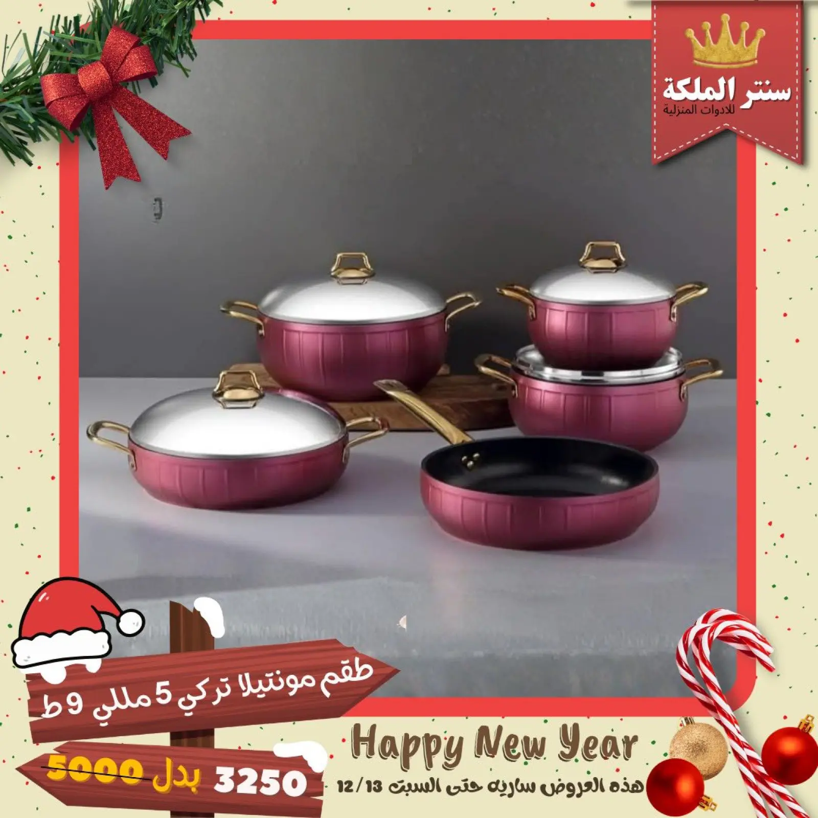 Página 36 en Las ofertas más fuertes en Centro El Maleka Egipto