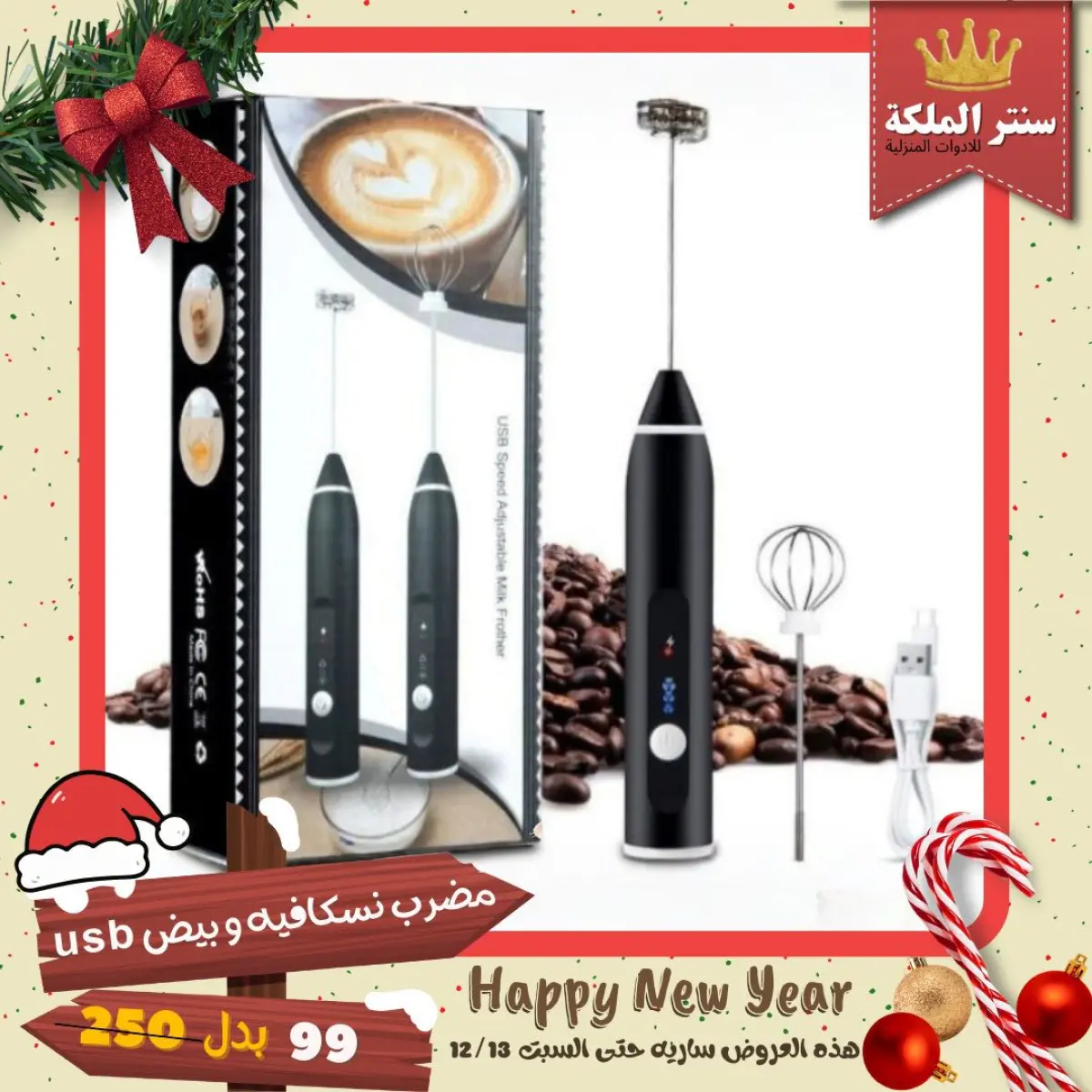 عروض سنتر الملكة مصر من 8 حتى 13 ديسمبر 2025 أقوى العروض - صفحة 29