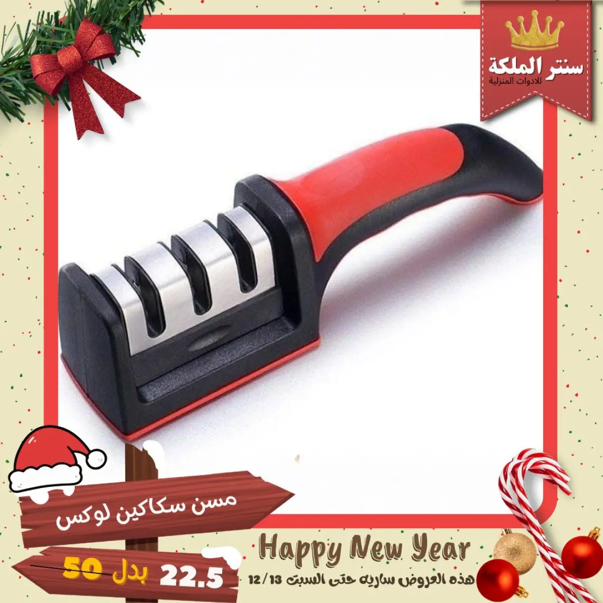 عروض سنتر الملكة مصر من 8 حتى 13 ديسمبر 2025 أقوى العروض - صفحة 43