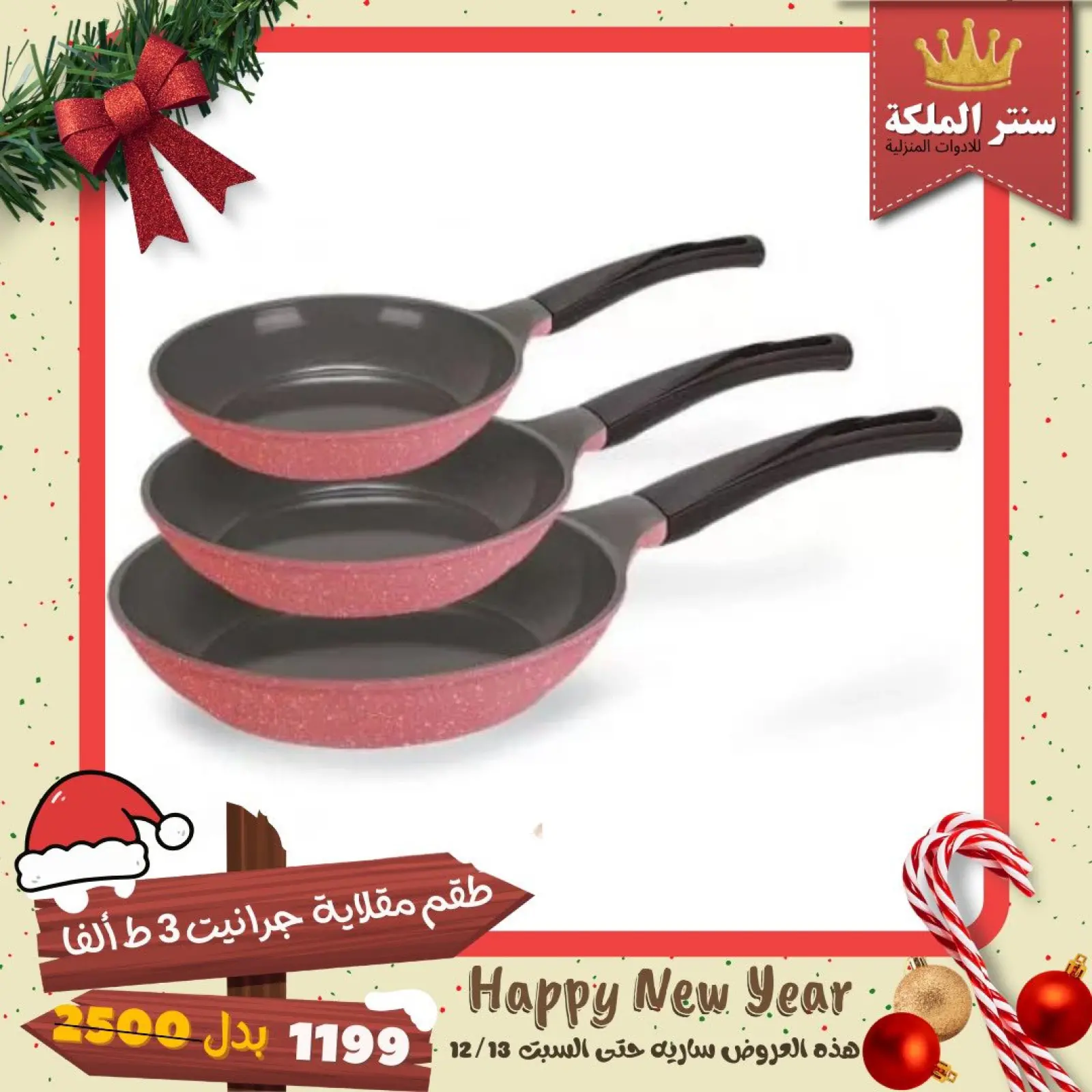 Página 23 en Las ofertas más fuertes en Centro El Maleka Egipto