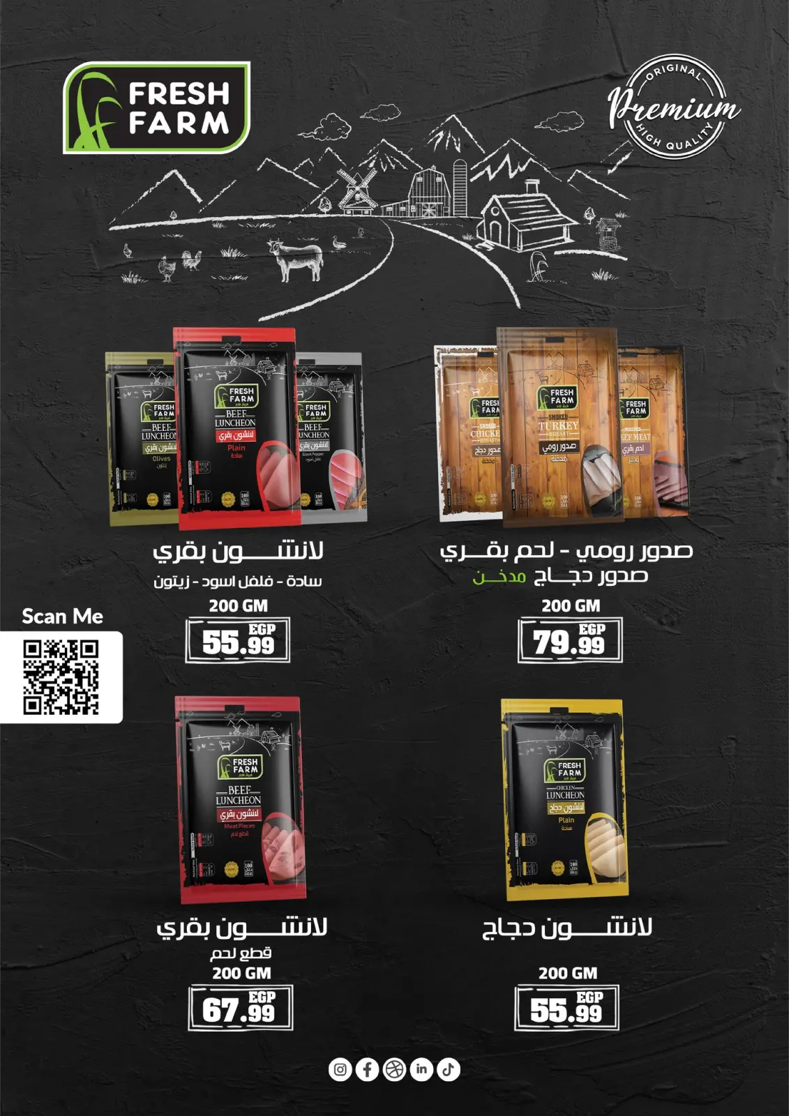 Página 5 en Ofertas de invierno en Kheir Zaman Egipto