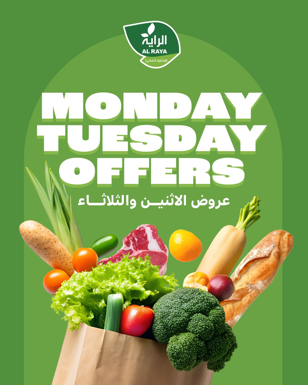 Ofertas de Mercado Al Rayah Arabia Saudita de 8 a 9 diciembre 2025 Ofertas de lunes y martes - Página 1