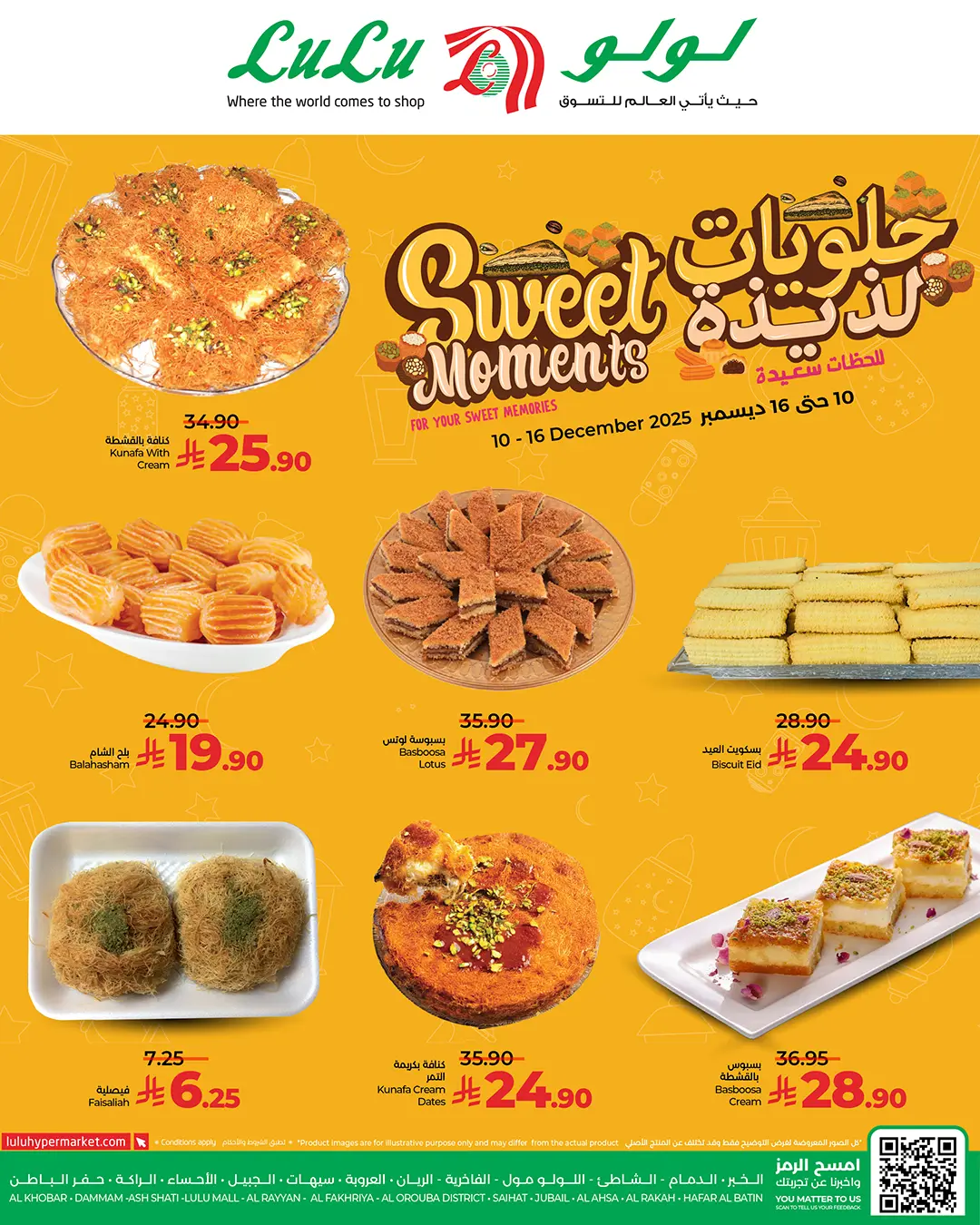 Offres Lulu  Ach-Charqiya  de 10 à 16 décembre De délicieux desserts vous attendent - Page 1
