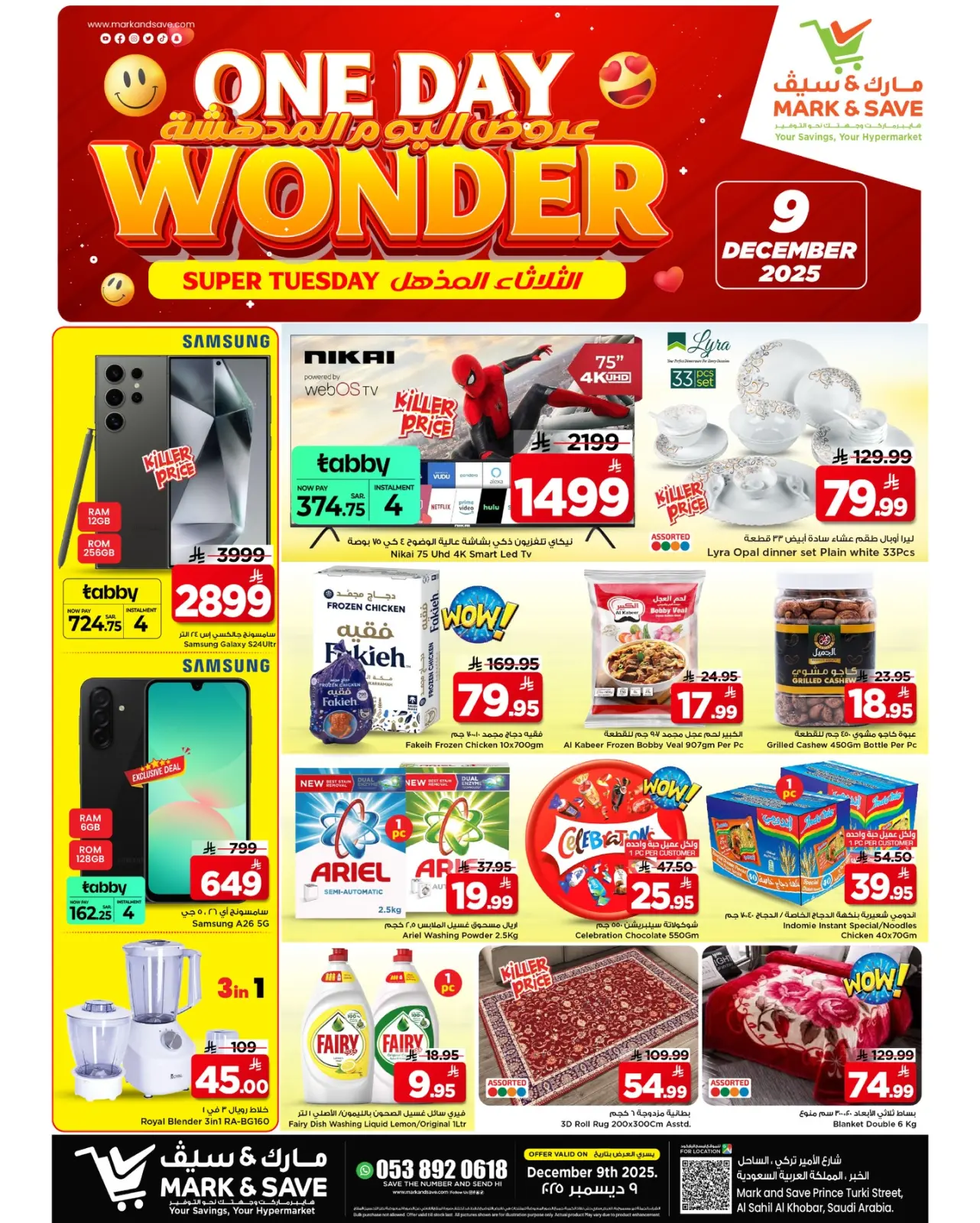 Page 1 dans Offres d'un jour chez Mark & Save Arabie Saoudite