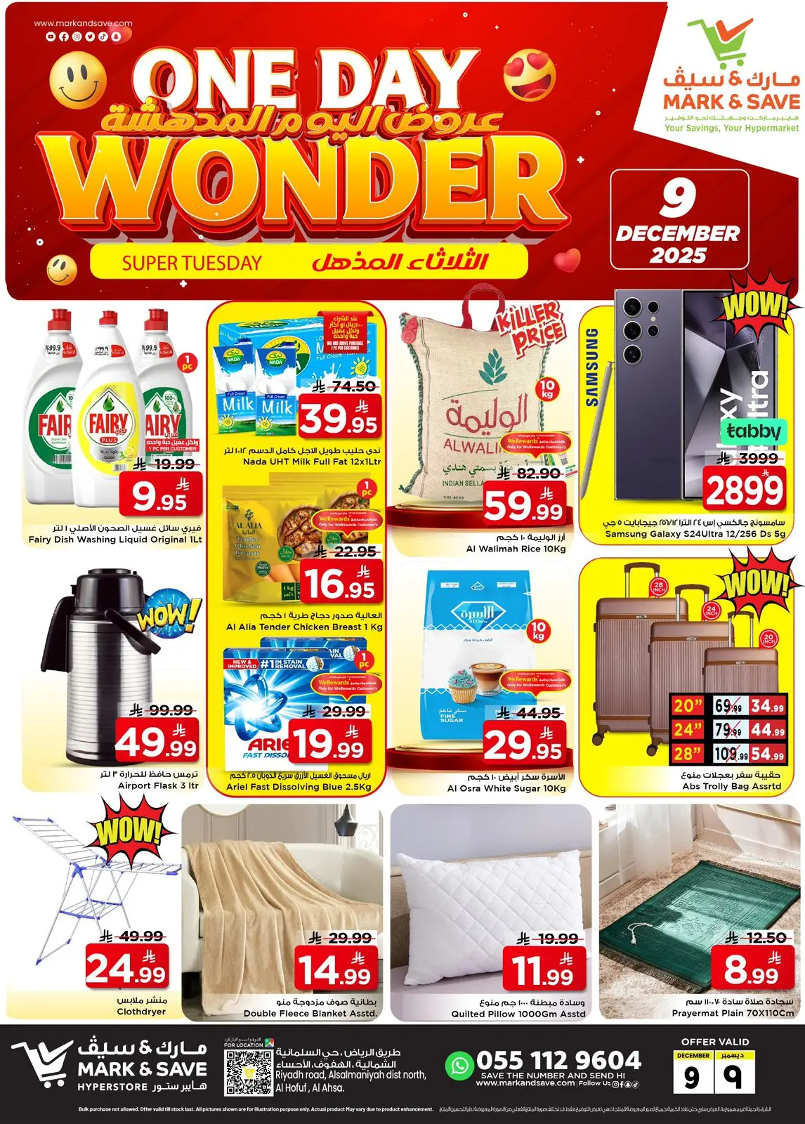 Page 1 dans Offres d'un jour chez Mark & Save Arabie Saoudite