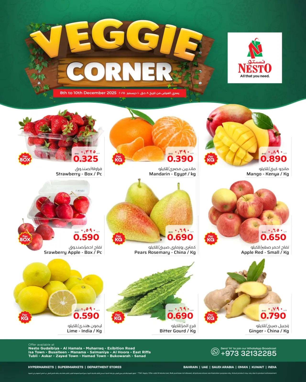 Página 1 en Ofertas del Rincón de Verduras en Nesto Bahréin