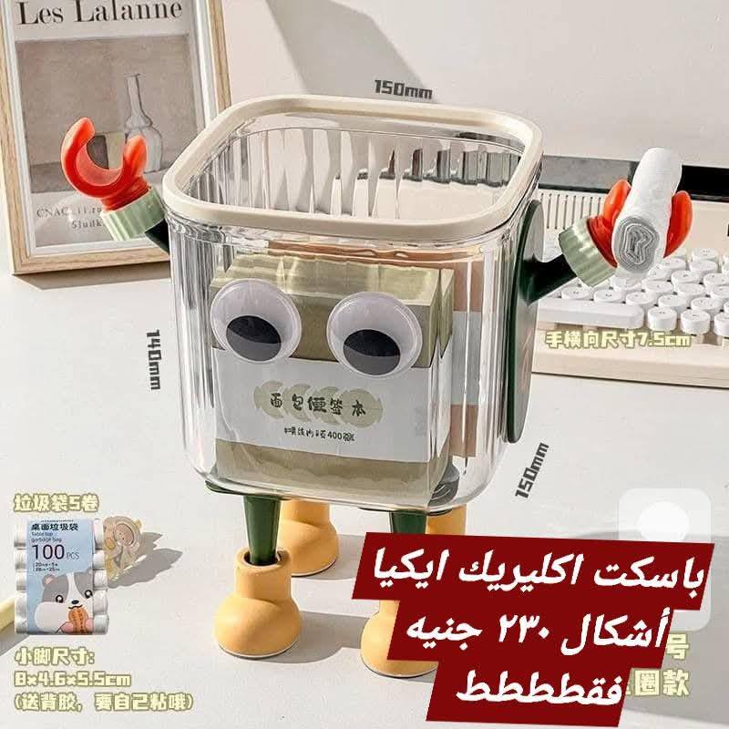 Elhelal Stores Egypt Offers from 9 to 15 December 2025 Super Deals