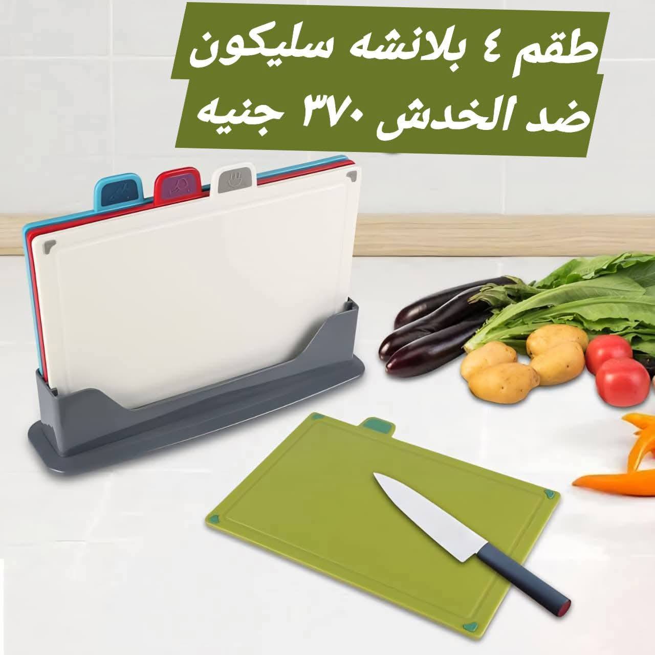 Elhelal Stores Egypt Offers from 9 to 15 December 2025 Super Deals