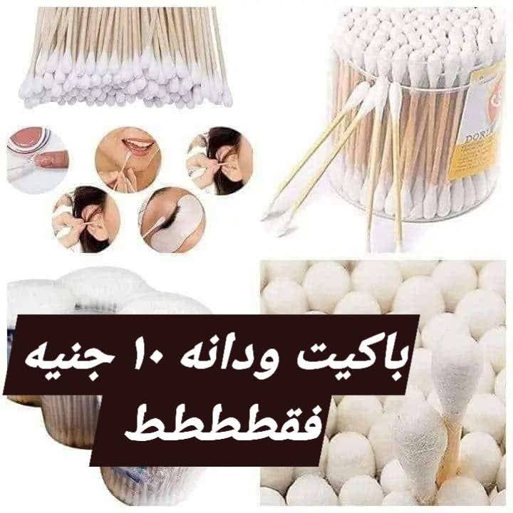 Elhelal Stores Egypt Offers from 9 to 15 December 2025 Super Deals