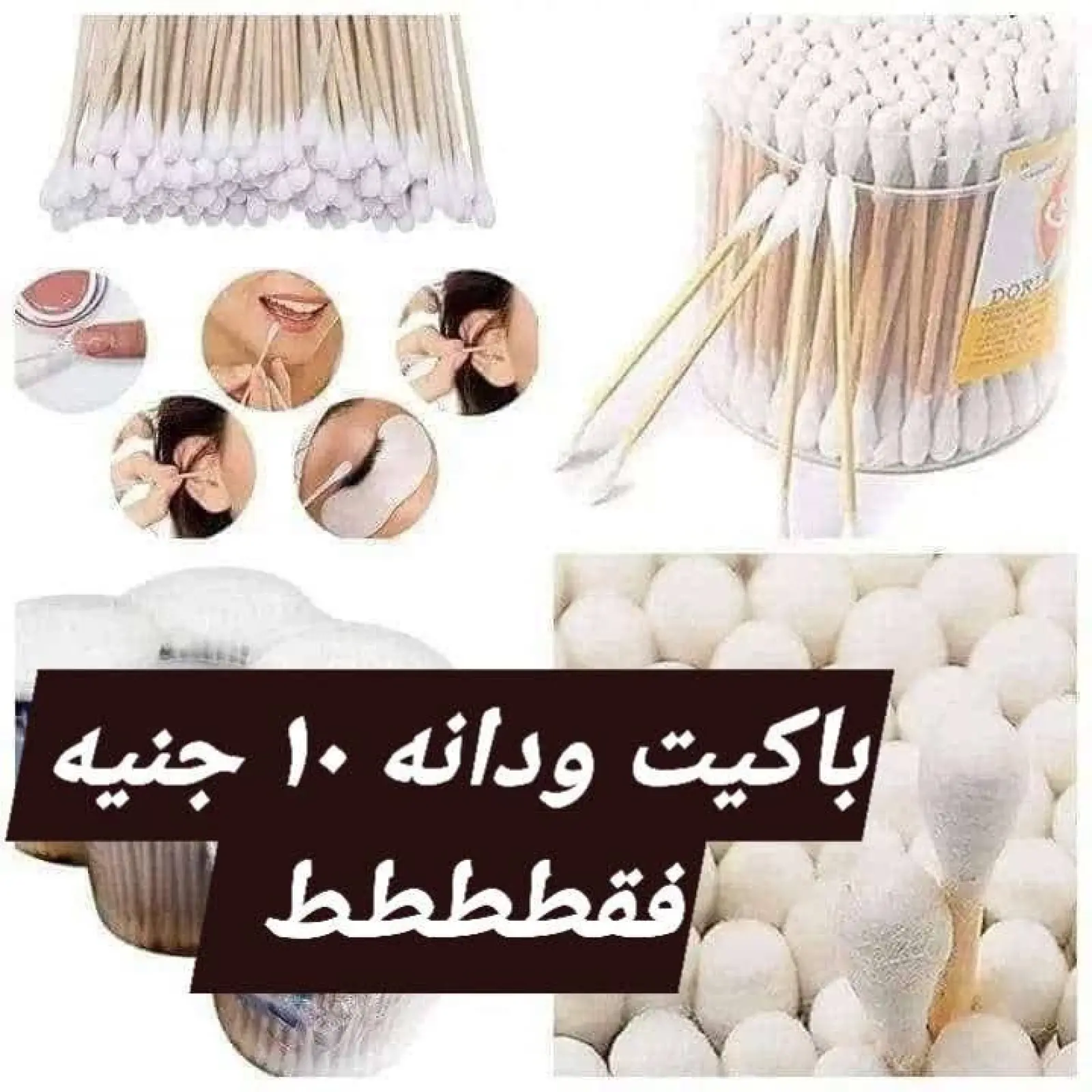 Página 66 en Súper ofertas en Tiendas Elhelal Egipto