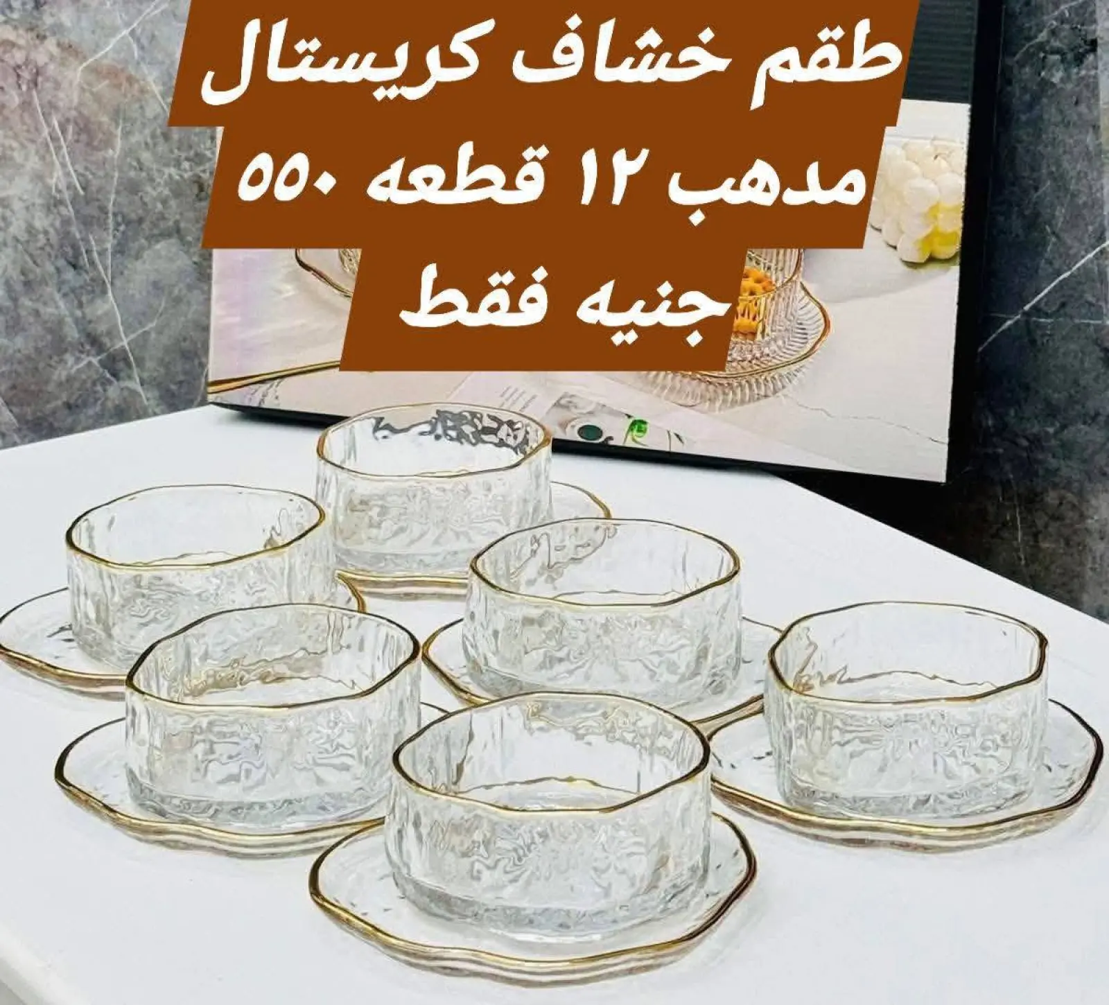 Página 9 en Súper ofertas en Tiendas Elhelal Egipto