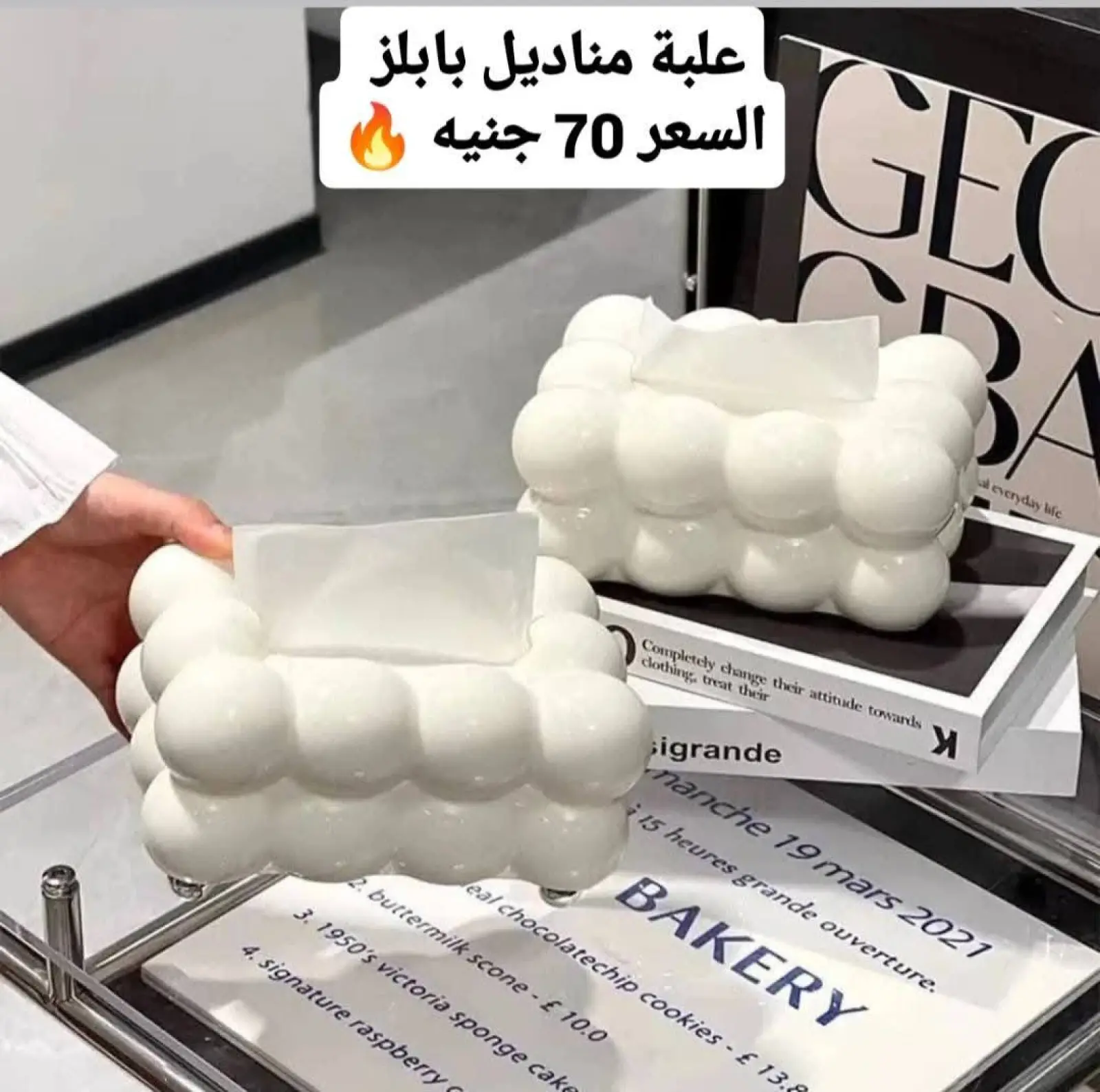 Página 1 en Súper ofertas en Tiendas Elhelal Egipto