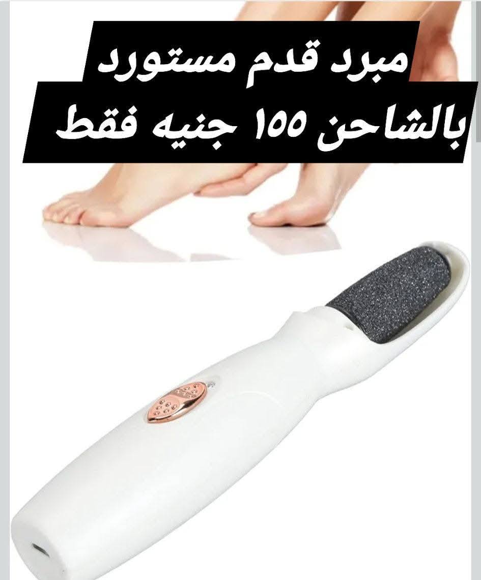 Elhelal Stores Egypt Offers from 9 to 15 December 2025 Super Deals