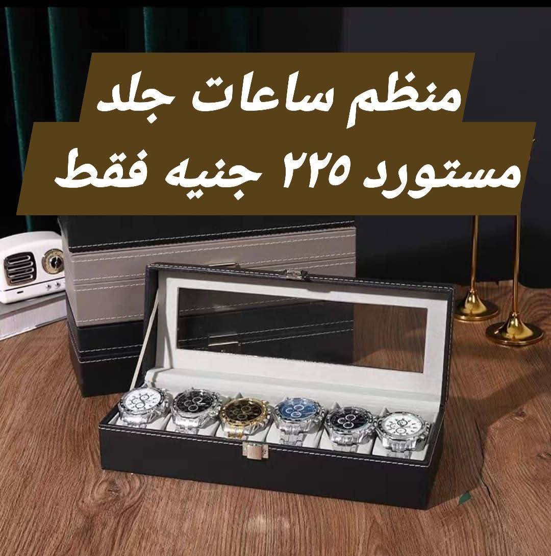 Elhelal Stores Egypt Offers from 9 to 15 December 2025 Super Deals