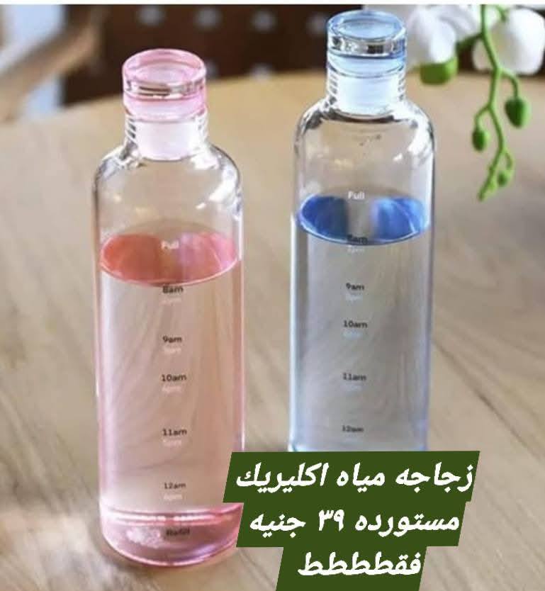 Elhelal Stores Egypt Offers from 9 to 15 December 2025 Super Deals