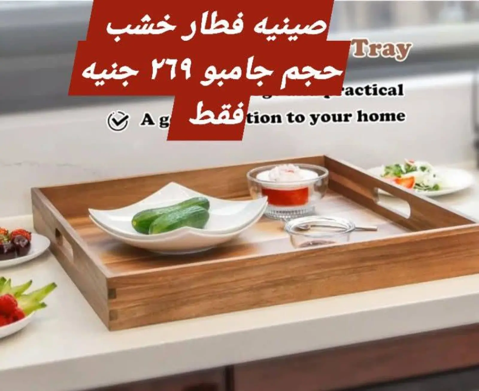 Página 28 en Súper ofertas en Tiendas Elhelal Egipto