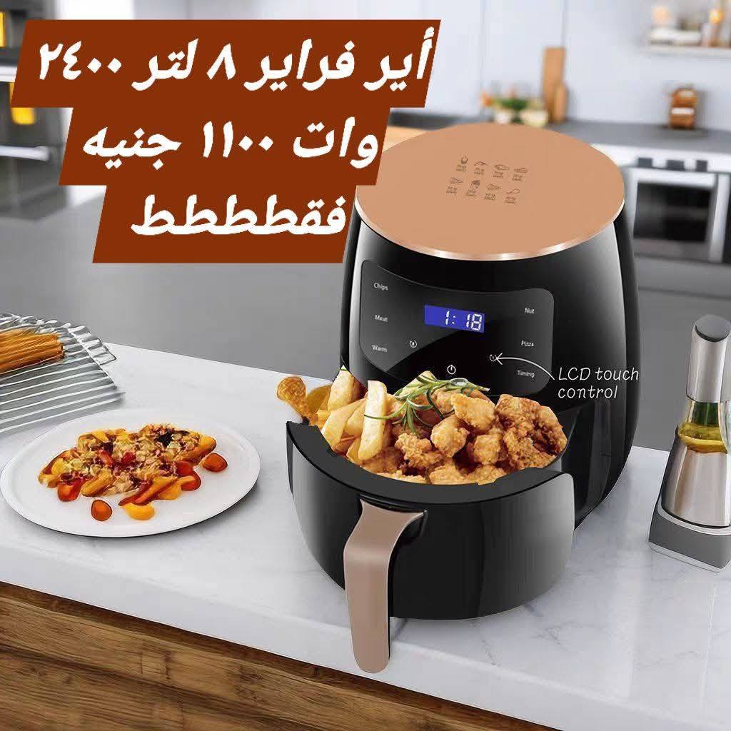 Elhelal Stores Egypt Offers from 9 to 15 December 2025 Super Deals